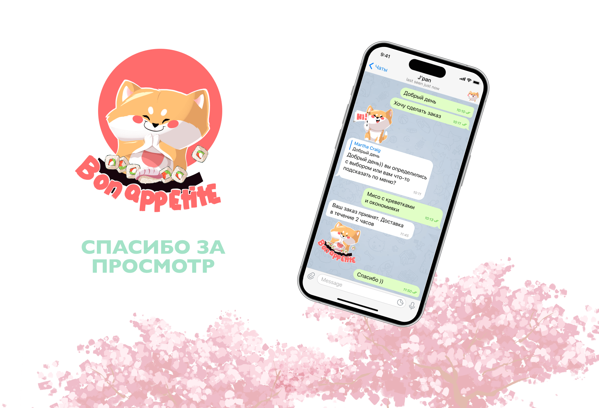 Бренд-персонаж для бистро J'Pan| иллюстрации в вебдизайне — Изображение №6 — Брендинг, Иллюстрация на Dprofile