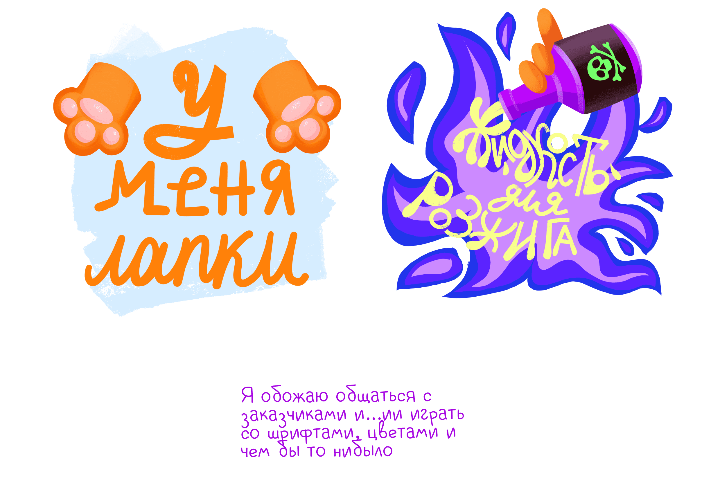 Стикерпак "Будни иллюстратора"| Стикеры| — Изображение №4 — Иллюстрация на Dprofile