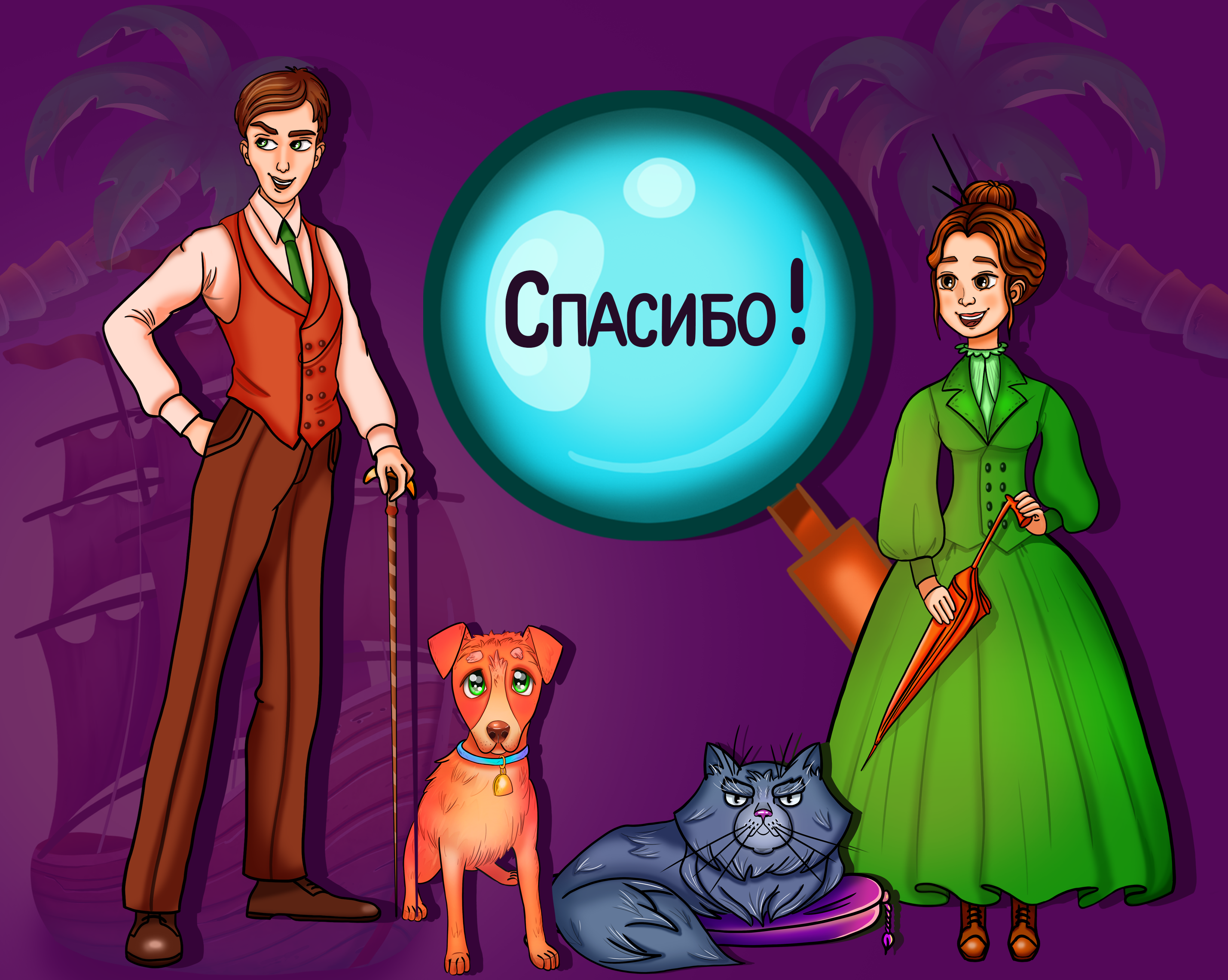 Детективная игра "Поиск" — Изображение №7 — Иллюстрация на Dprofile