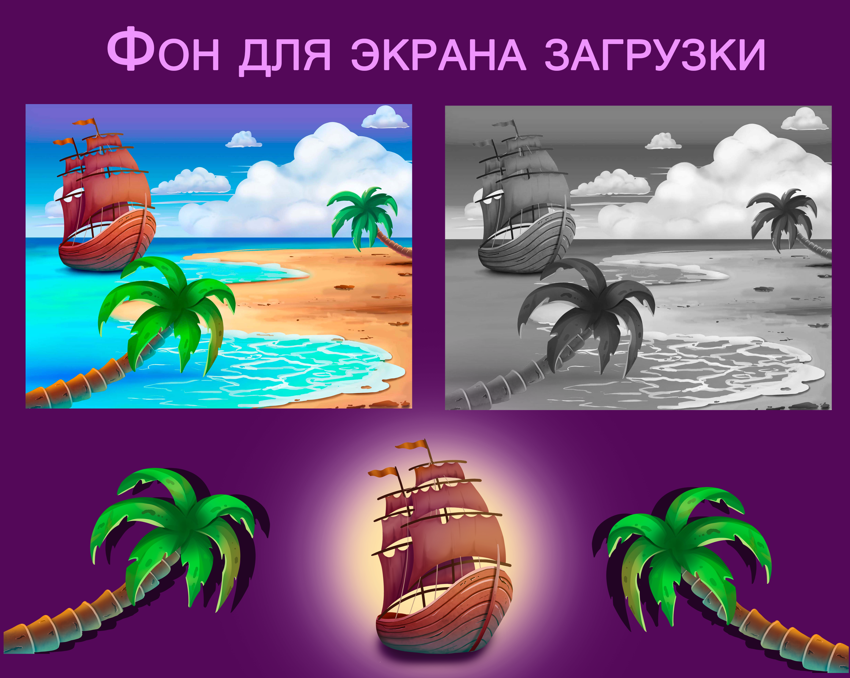 Детективная игра "Поиск" — Изображение №2 — Иллюстрация на Dprofile