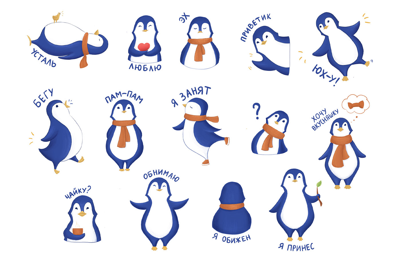 Penguin Pack — Изображение №2 — Иллюстрация на Dprofile