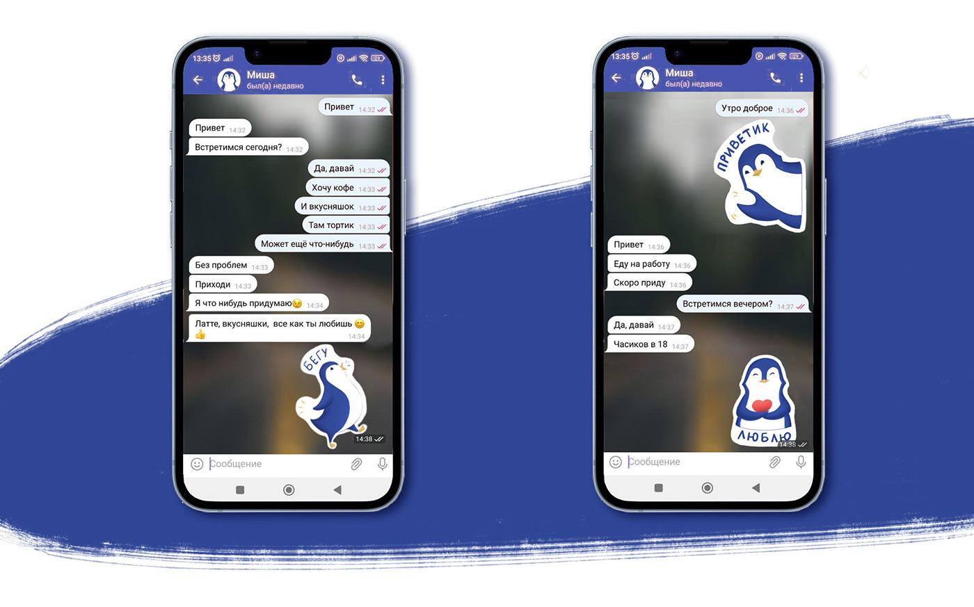 Penguin Pack — Изображение №5 — Иллюстрация на Dprofile