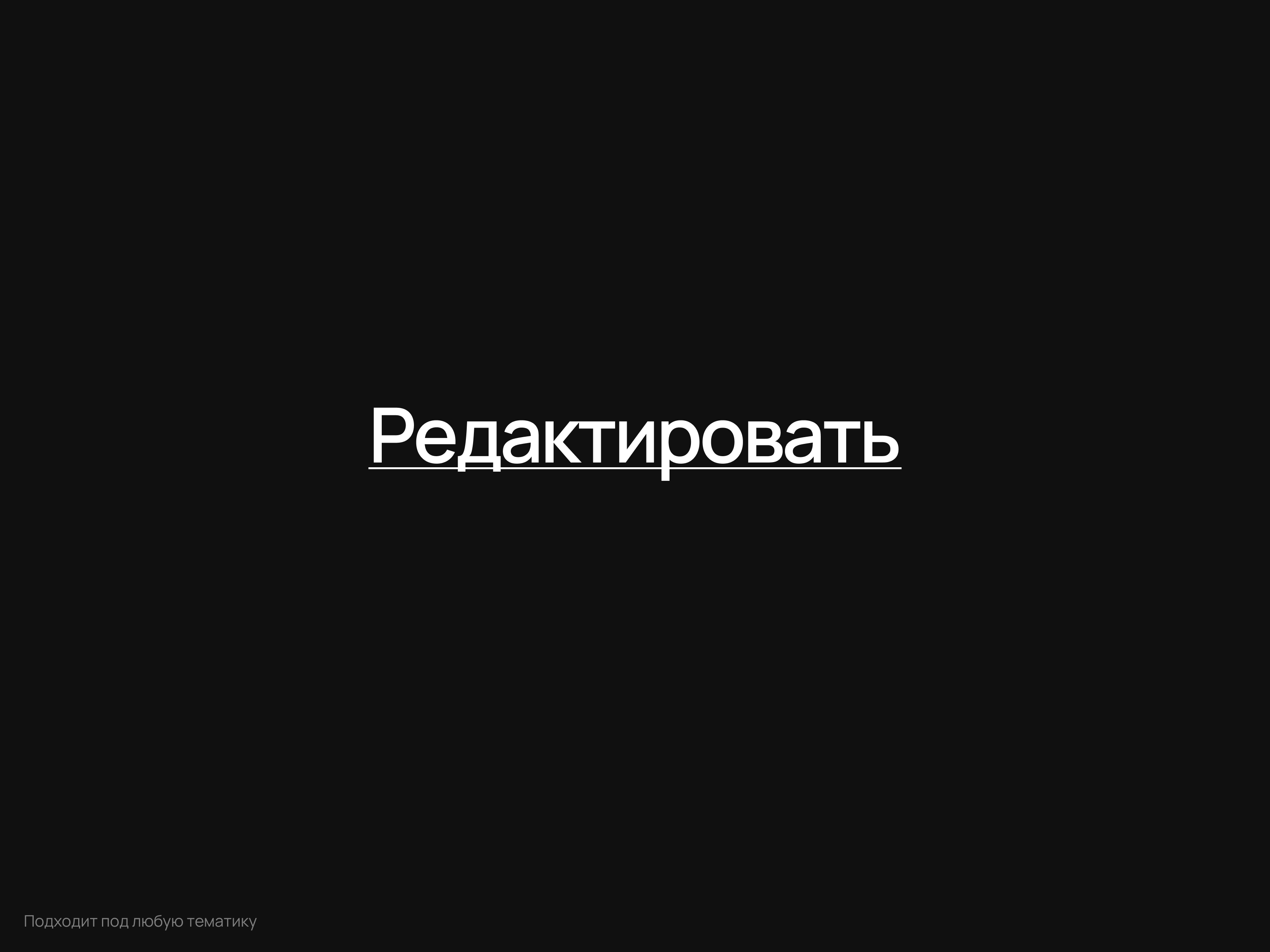 Replace — Изображение №11 — Интерфейсы, Маркетинг на Dprofile