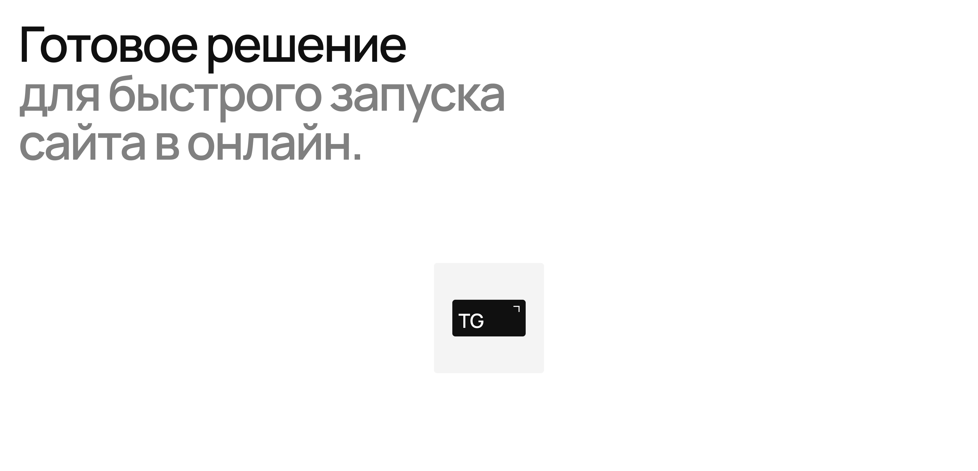 Replace — Изображение №2 — Интерфейсы, Маркетинг на Dprofile