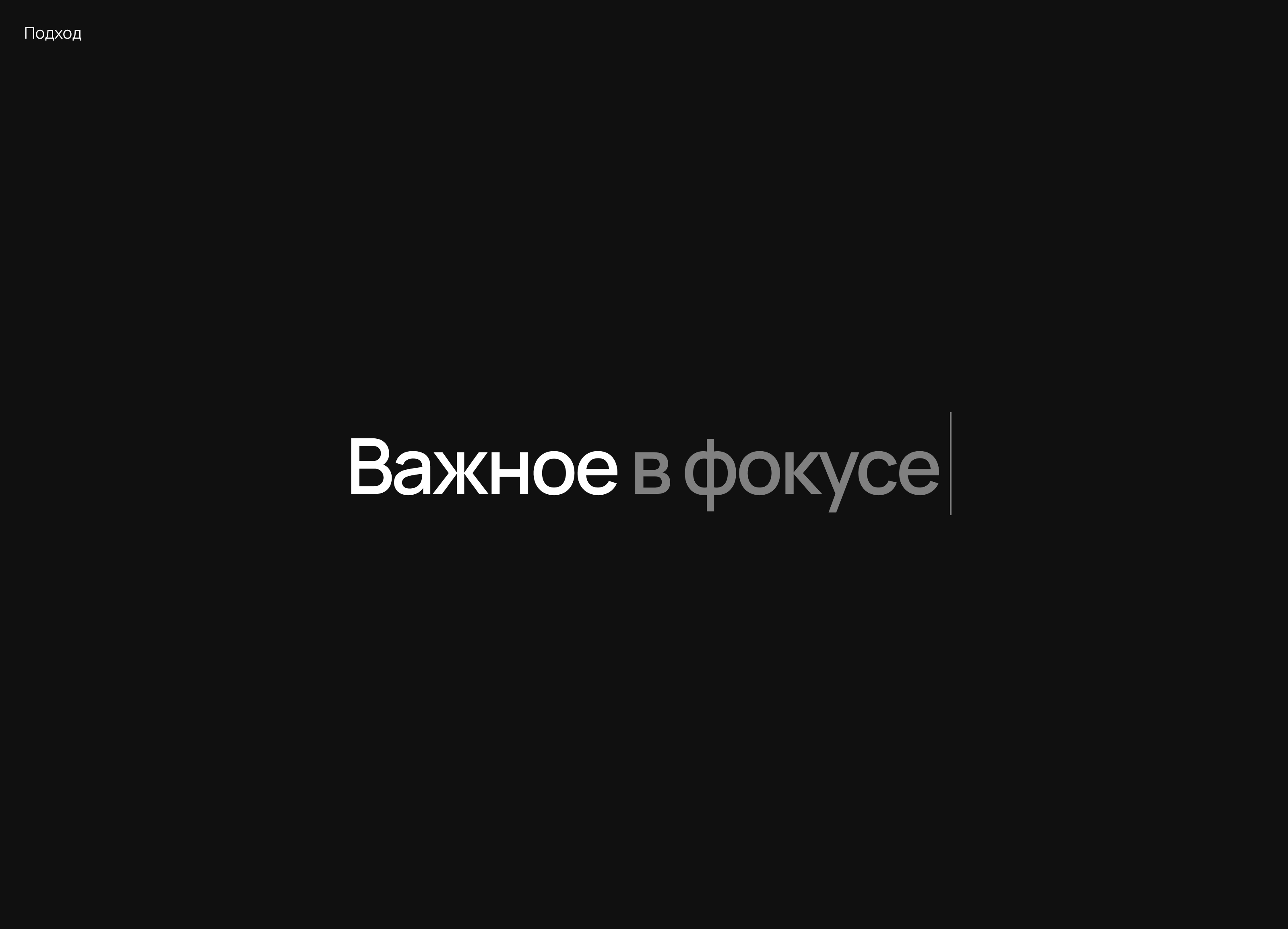 Replace — Изображение №3 — Интерфейсы, Маркетинг на Dprofile