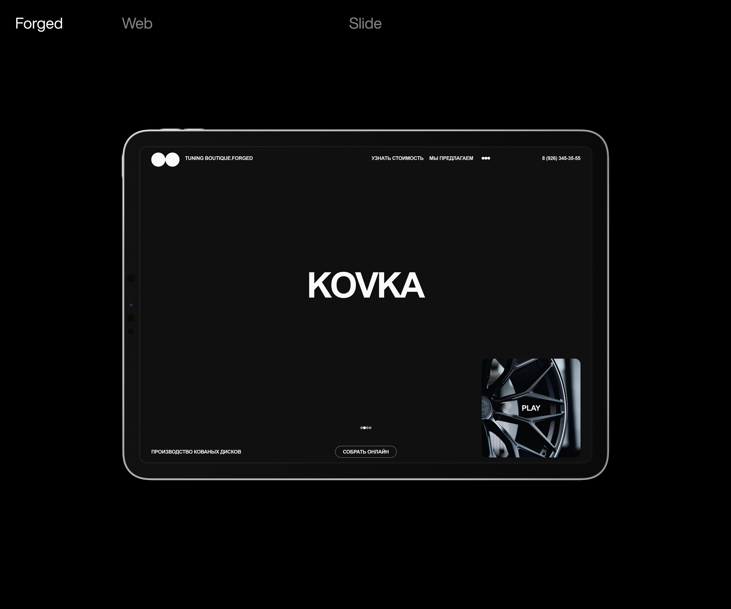 Tuning Boutique — Изображение №23 — Интерфейсы, Брендинг на Dprofile