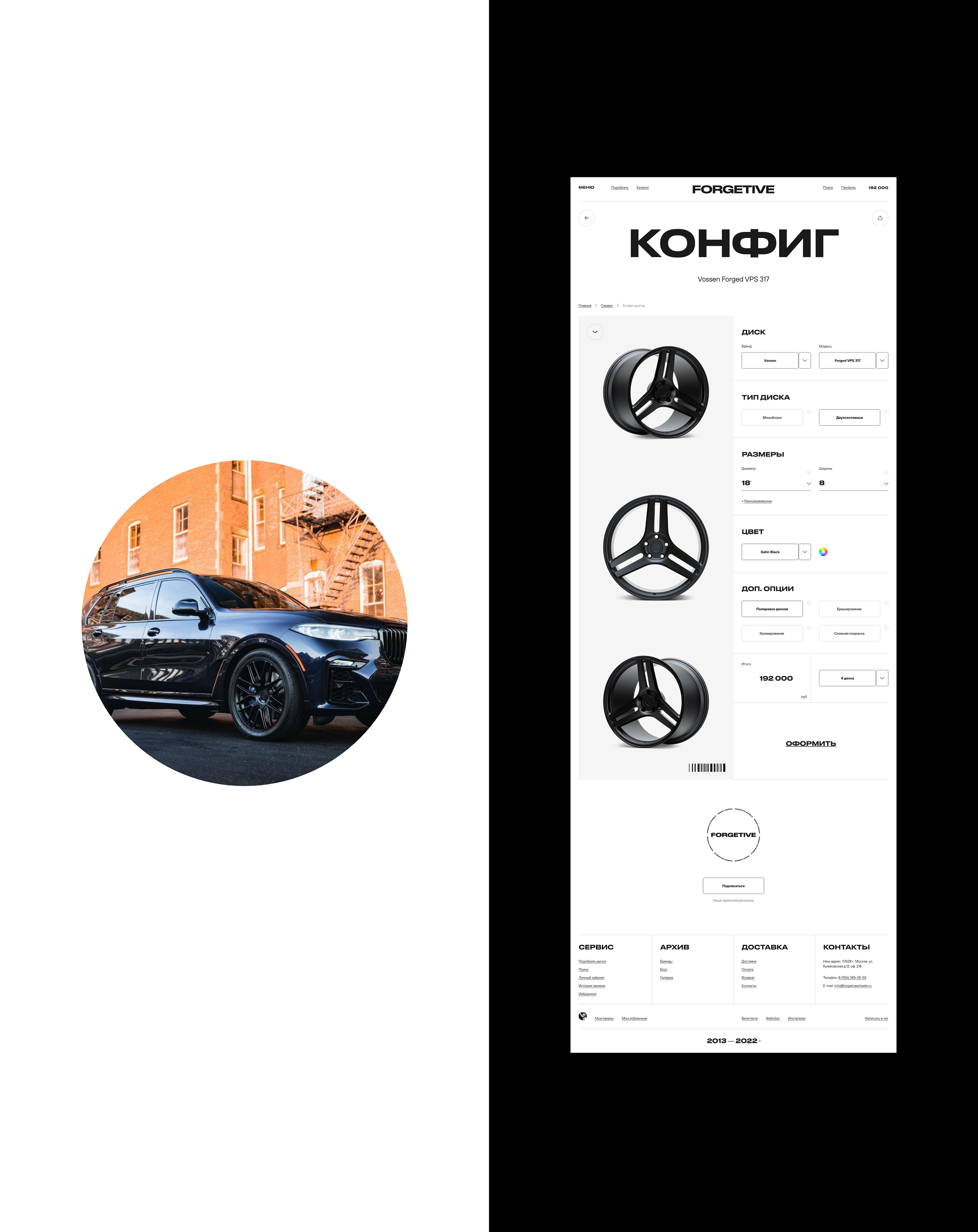 Tuning Boutique — Изображение №20 — Интерфейсы, Брендинг на Dprofile