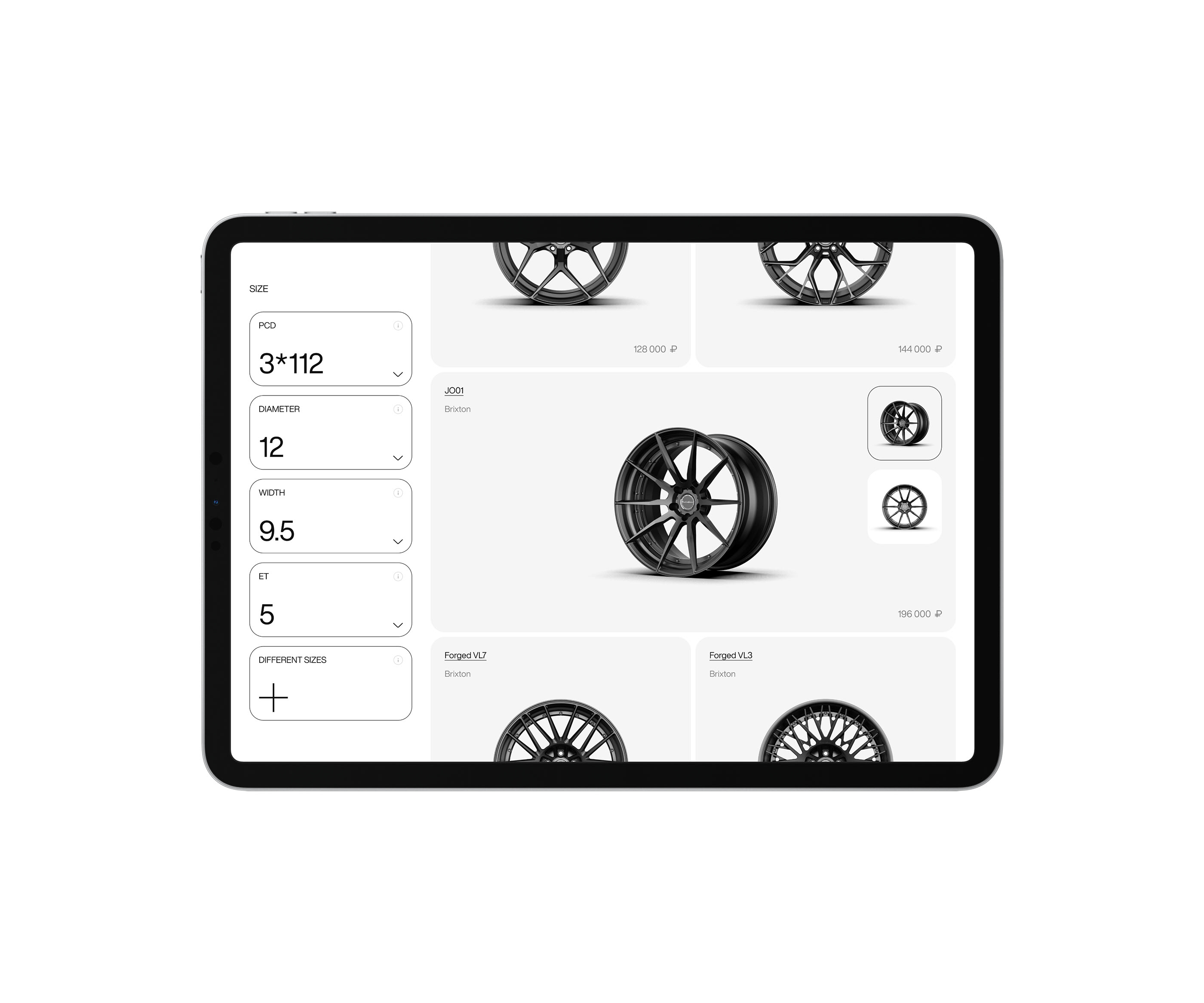 Tuning Boutique — Изображение №10 — Интерфейсы, Брендинг на Dprofile