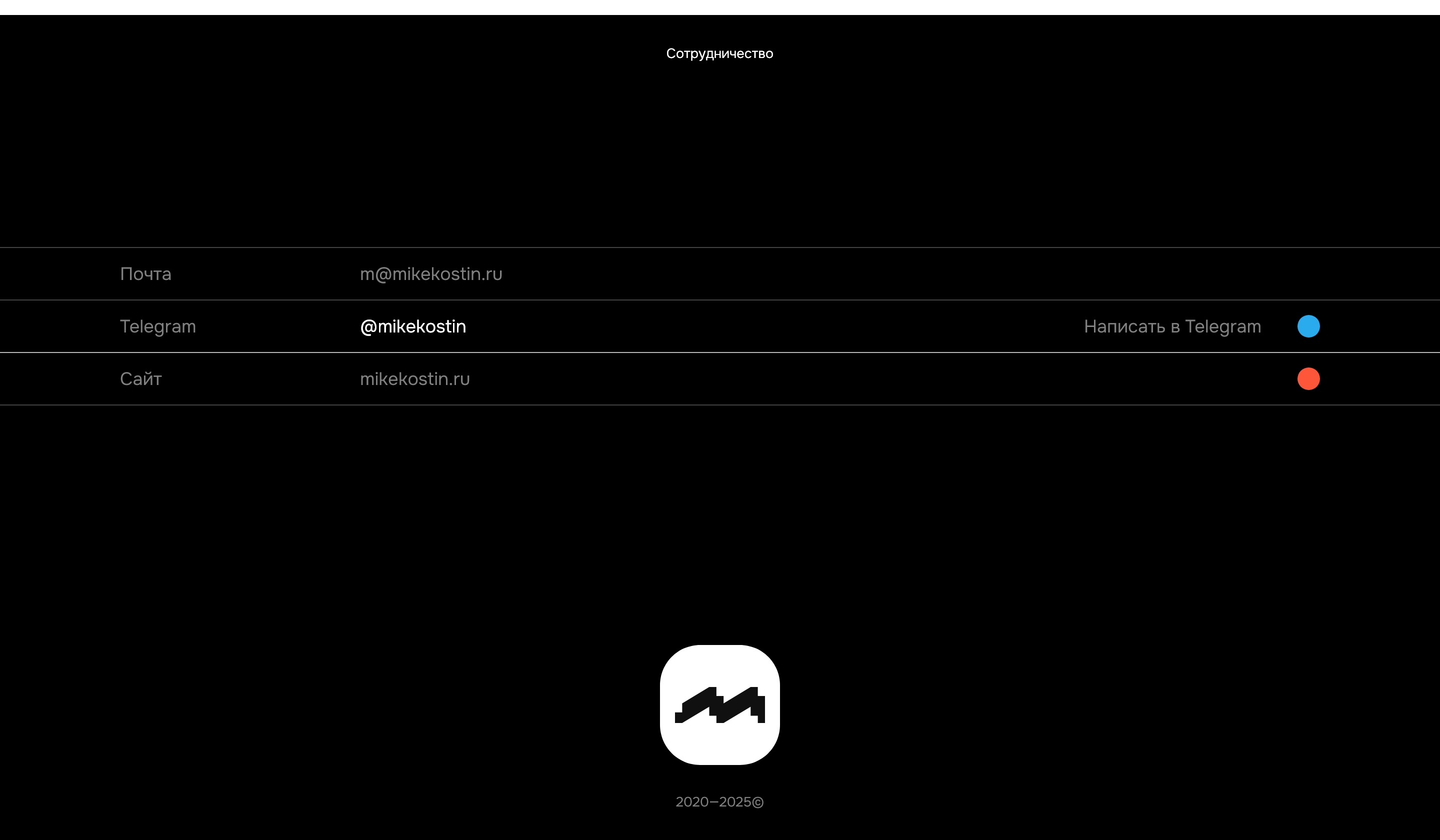 Kostin — Изображение №20 — Интерфейсы, Графика на Dprofile