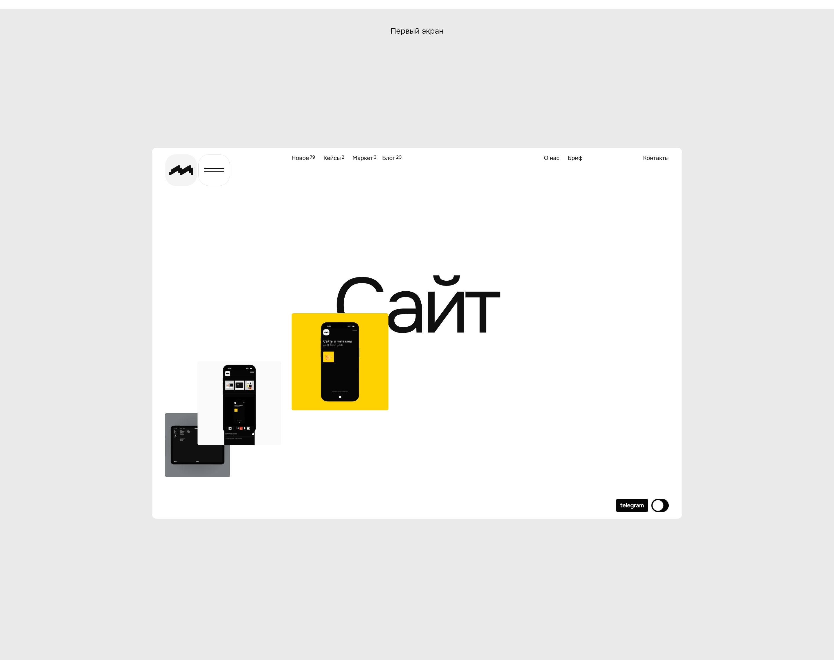 Kostin — Изображение №2 — Интерфейсы, Графика на Dprofile