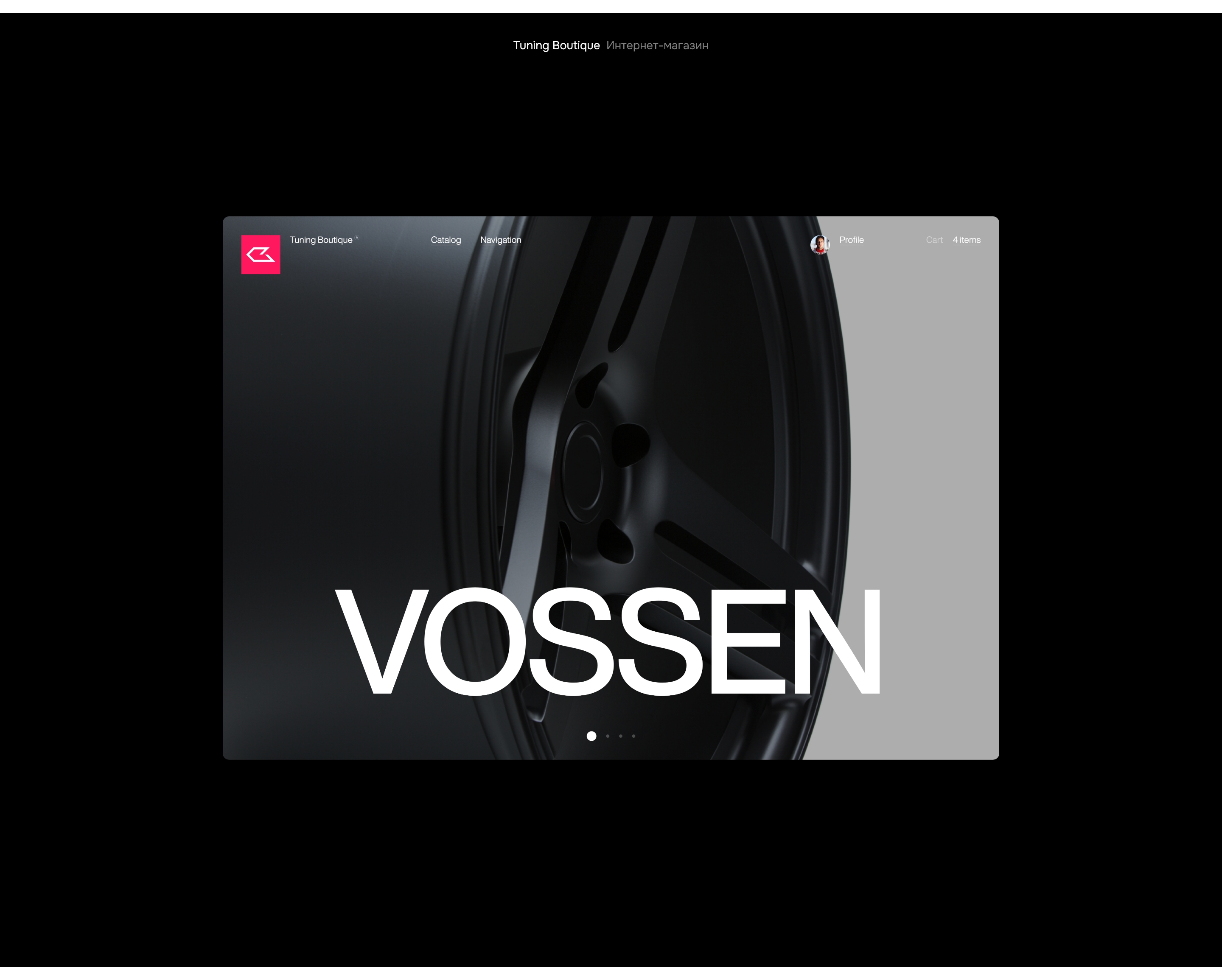 Kostin — Изображение №11 — Интерфейсы, Графика на Dprofile