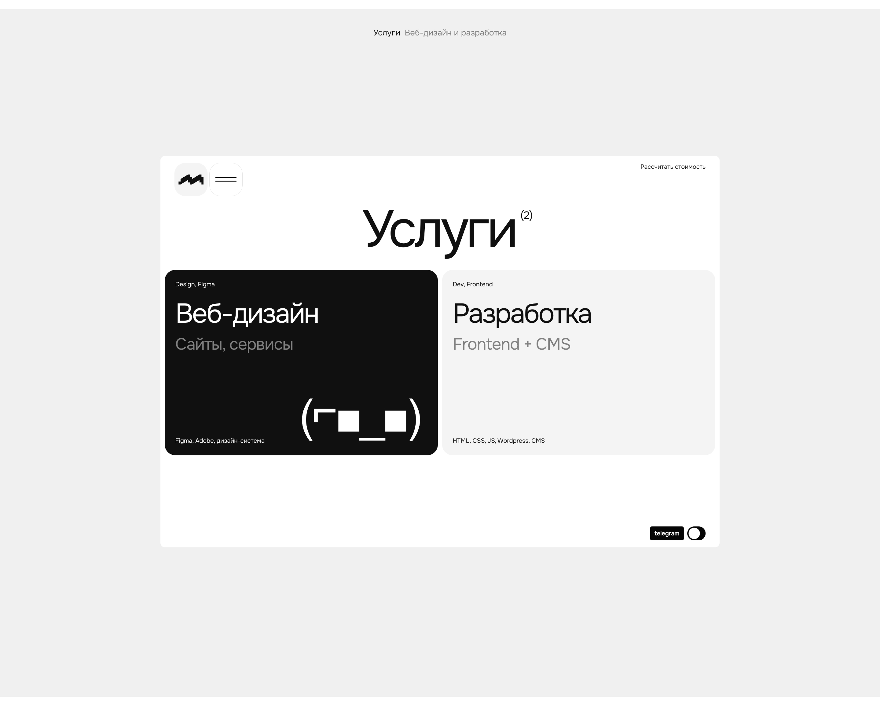 Kostin — Изображение №10 — Интерфейсы, Графика на Dprofile