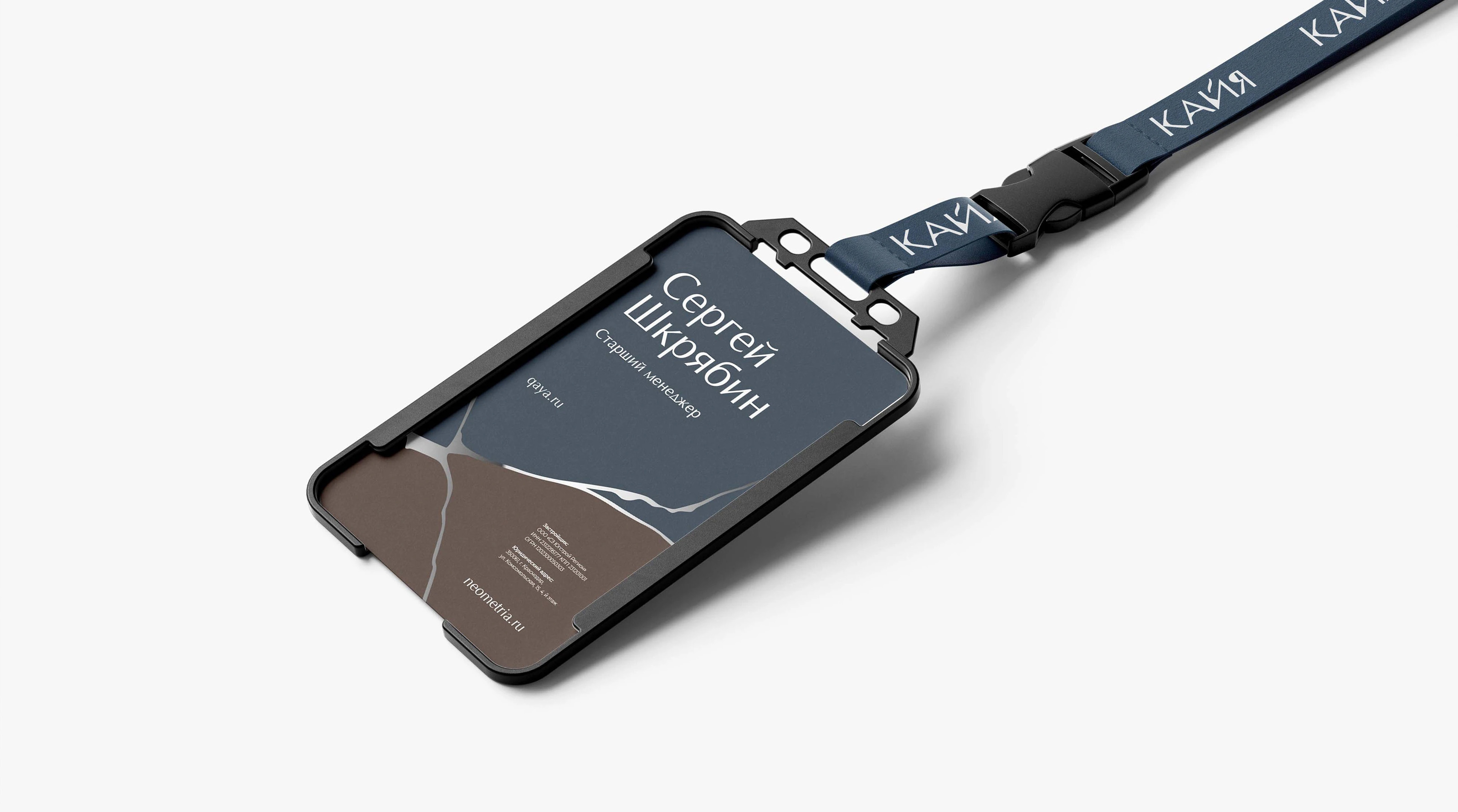 Дом ценной породы «Кайя» — Изображение №7 — Брендинг на Dprofile