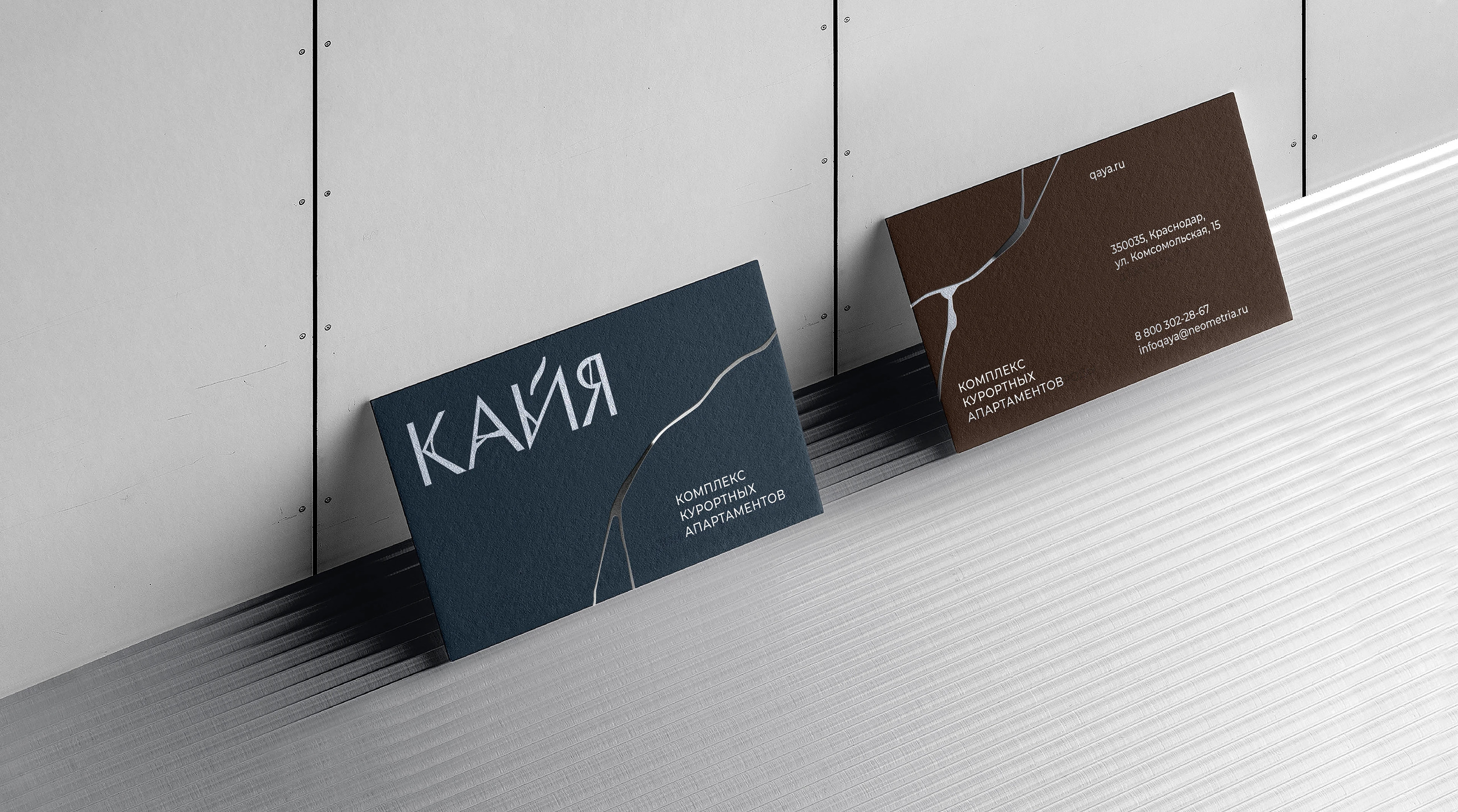 Дом ценной породы «Кайя» — Изображение №6 — Брендинг на Dprofile