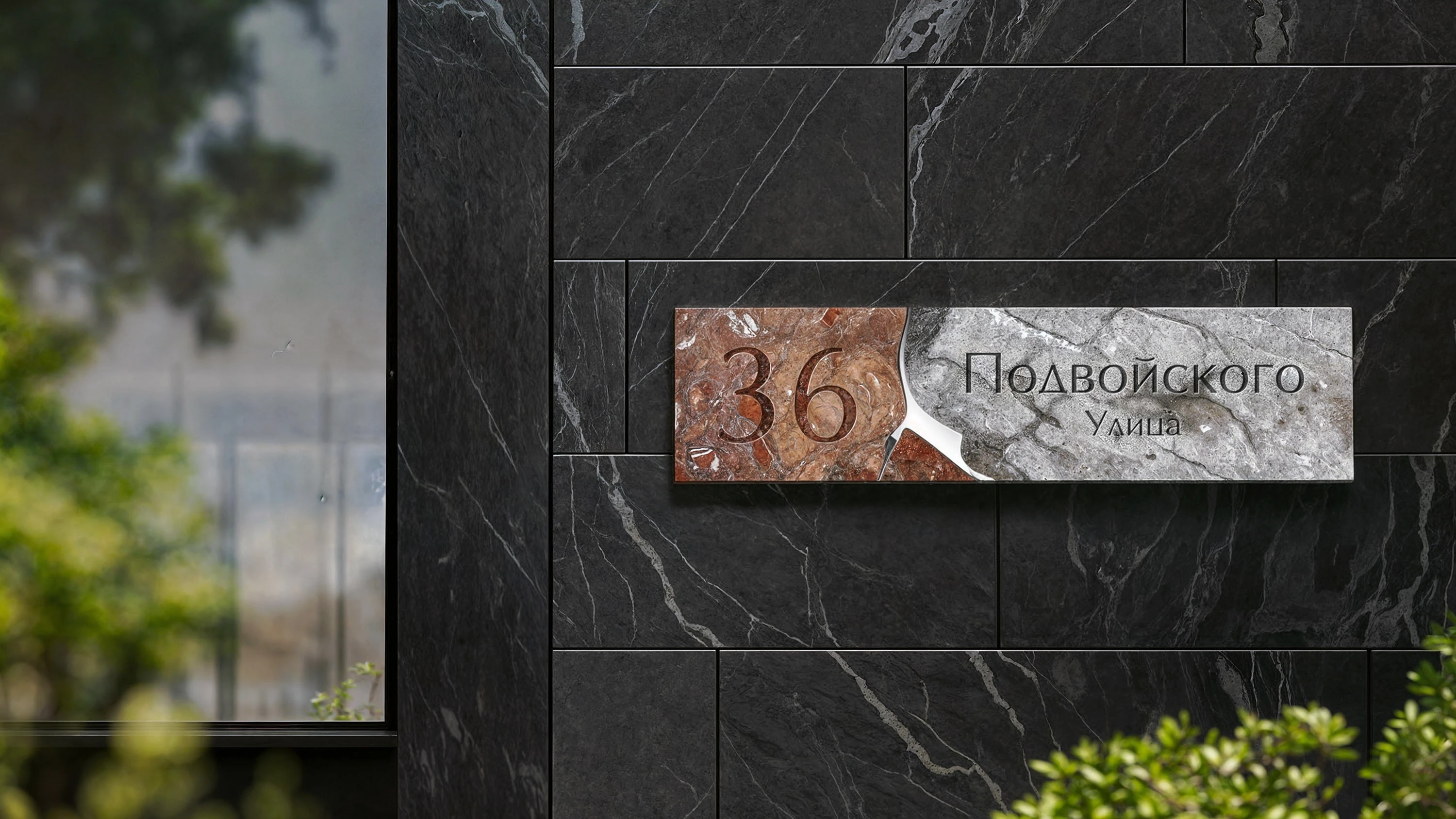 Дом ценной породы «Кайя» — Изображение №10 — Брендинг на Dprofile