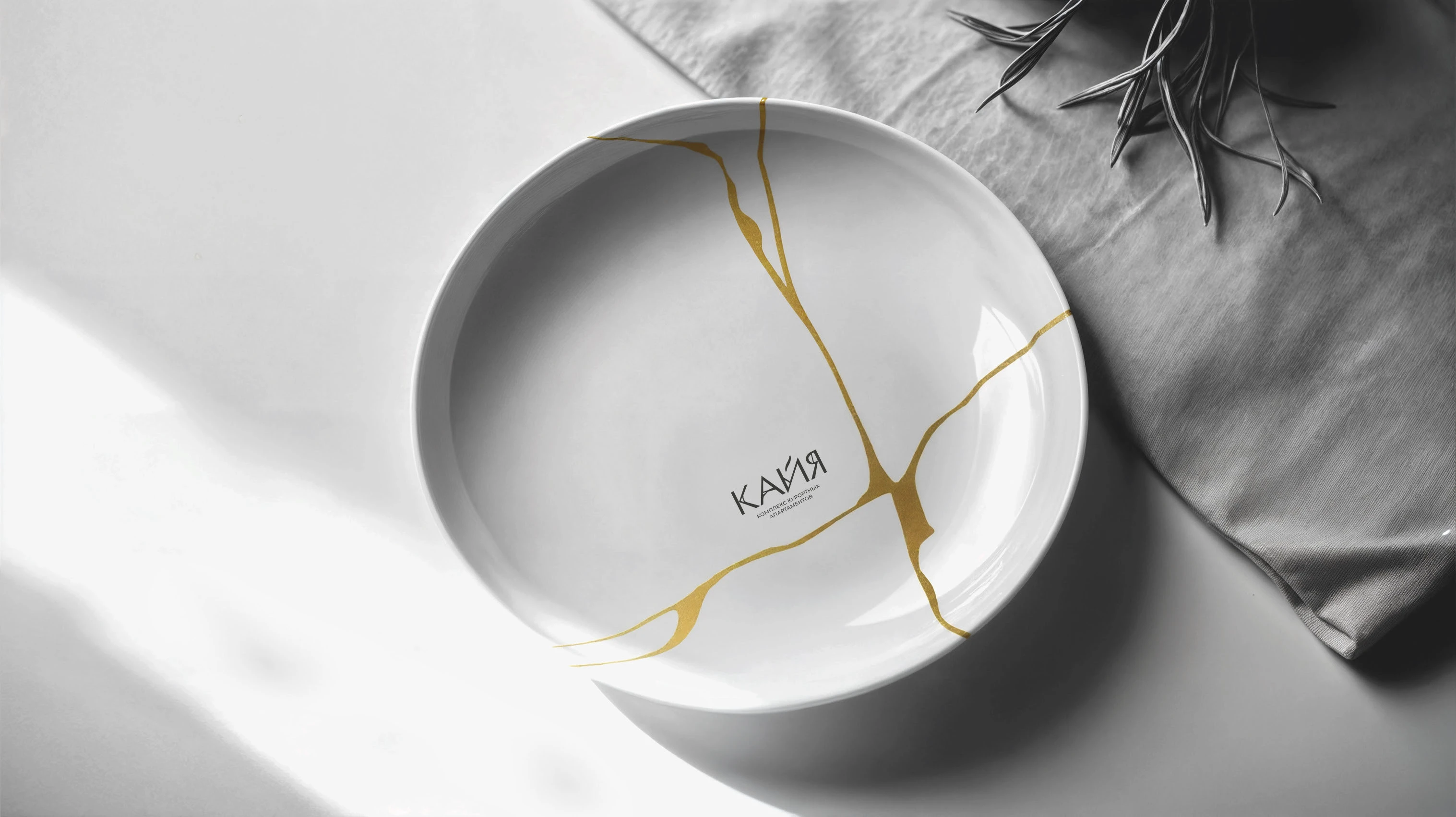 Дом ценной породы «Кайя» — Изображение №16 — Брендинг на Dprofile