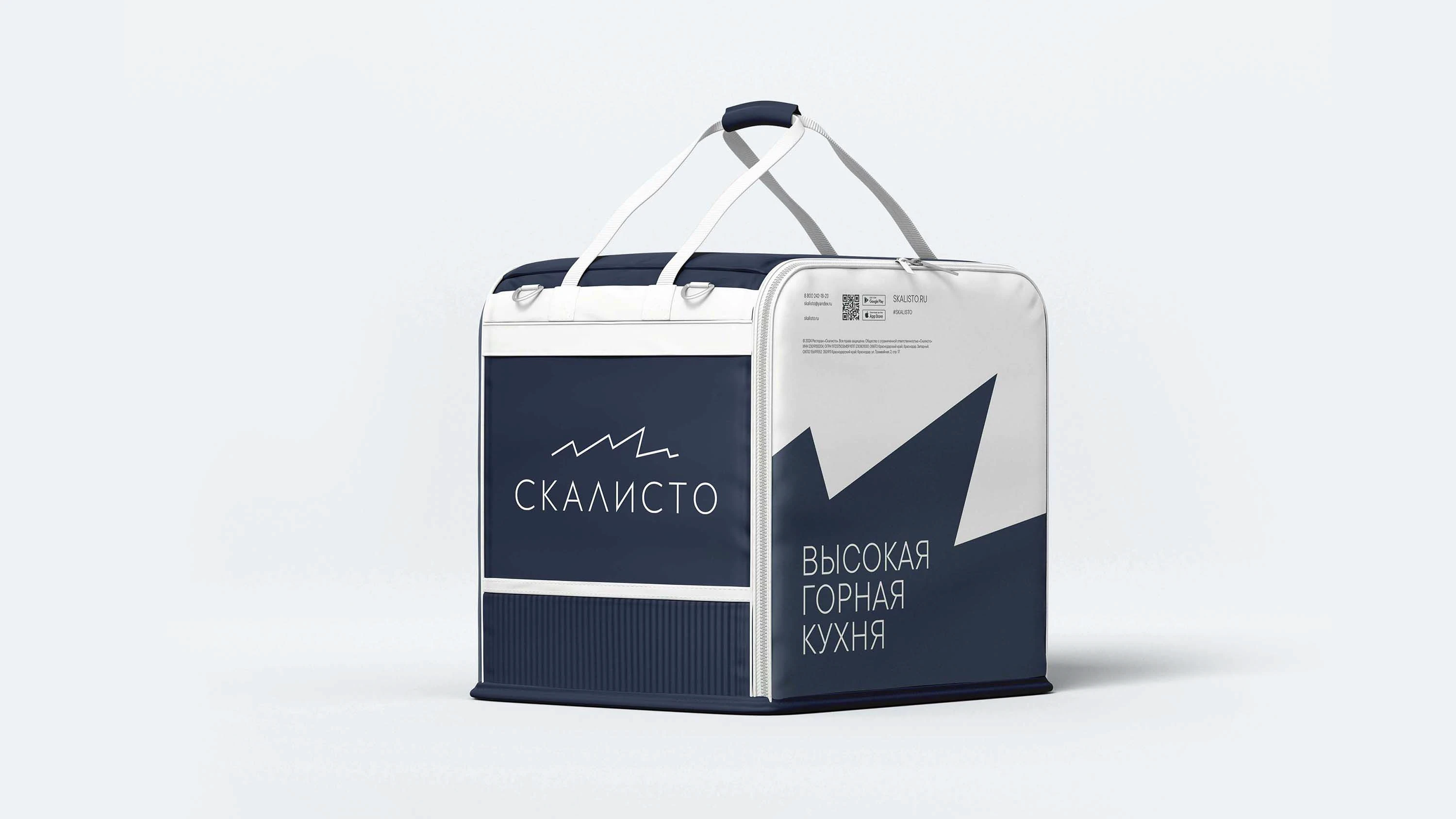 Скалисто — Изображение №14 — Брендинг на Dprofile