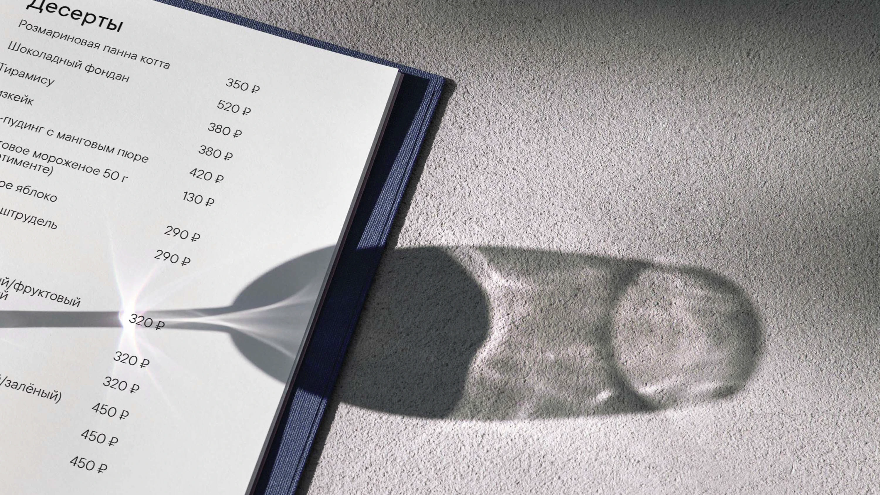 Скалисто — Изображение №5 — Брендинг на Dprofile