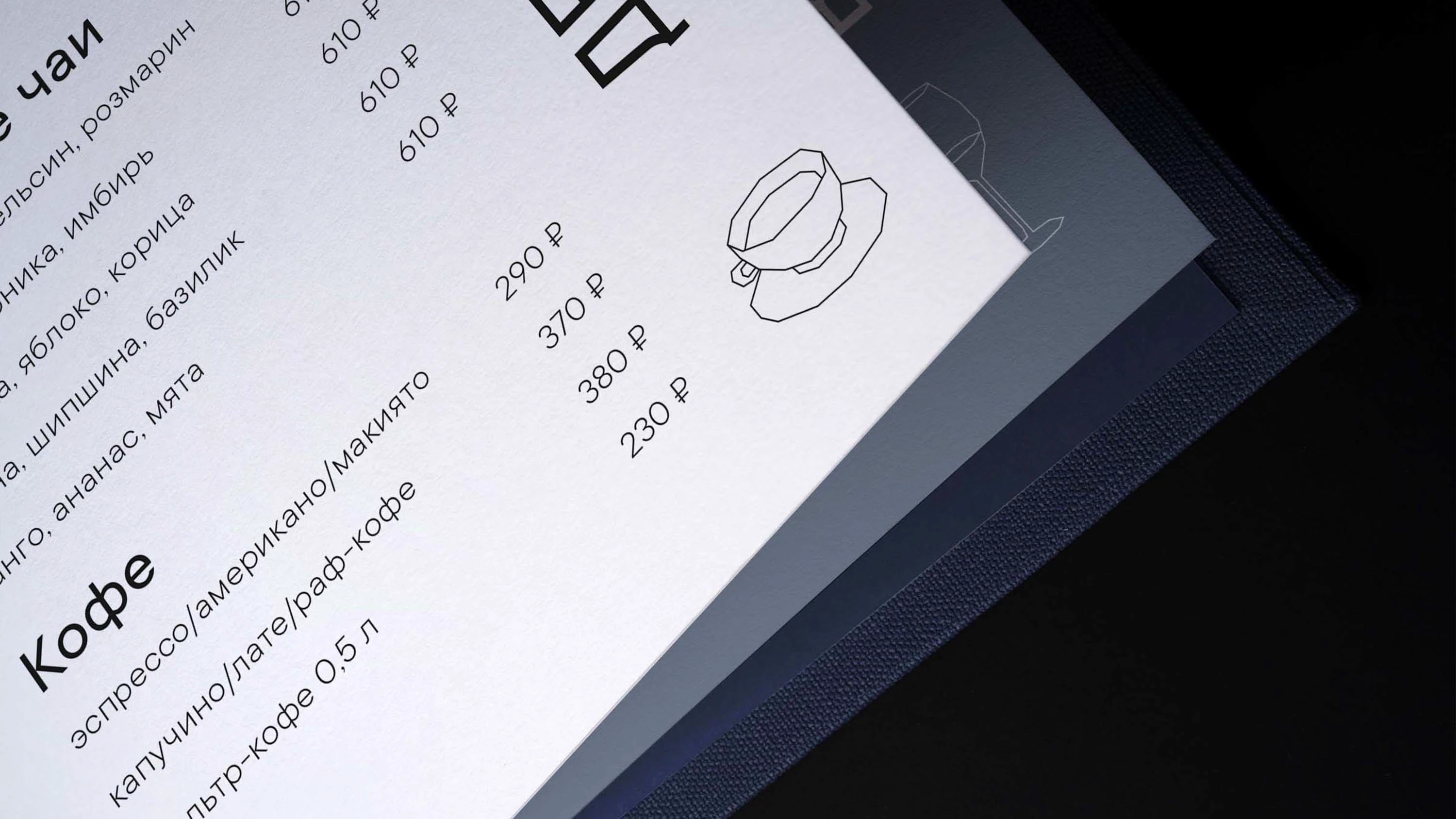 Скалисто — Изображение №6 — Брендинг на Dprofile