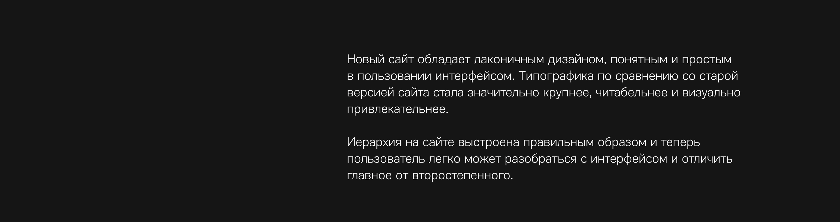 Редизайн сайта для контрейлерного перевозчика — Изображение №15 — Интерфейсы на Dprofile