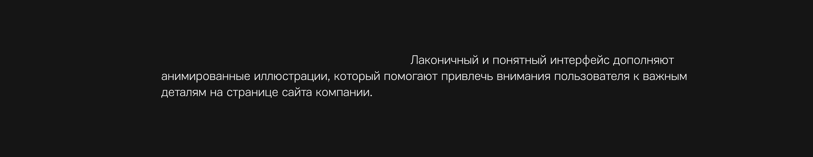 Редизайн сайта для контрейлерного перевозчика — Изображение №7 — Интерфейсы на Dprofile