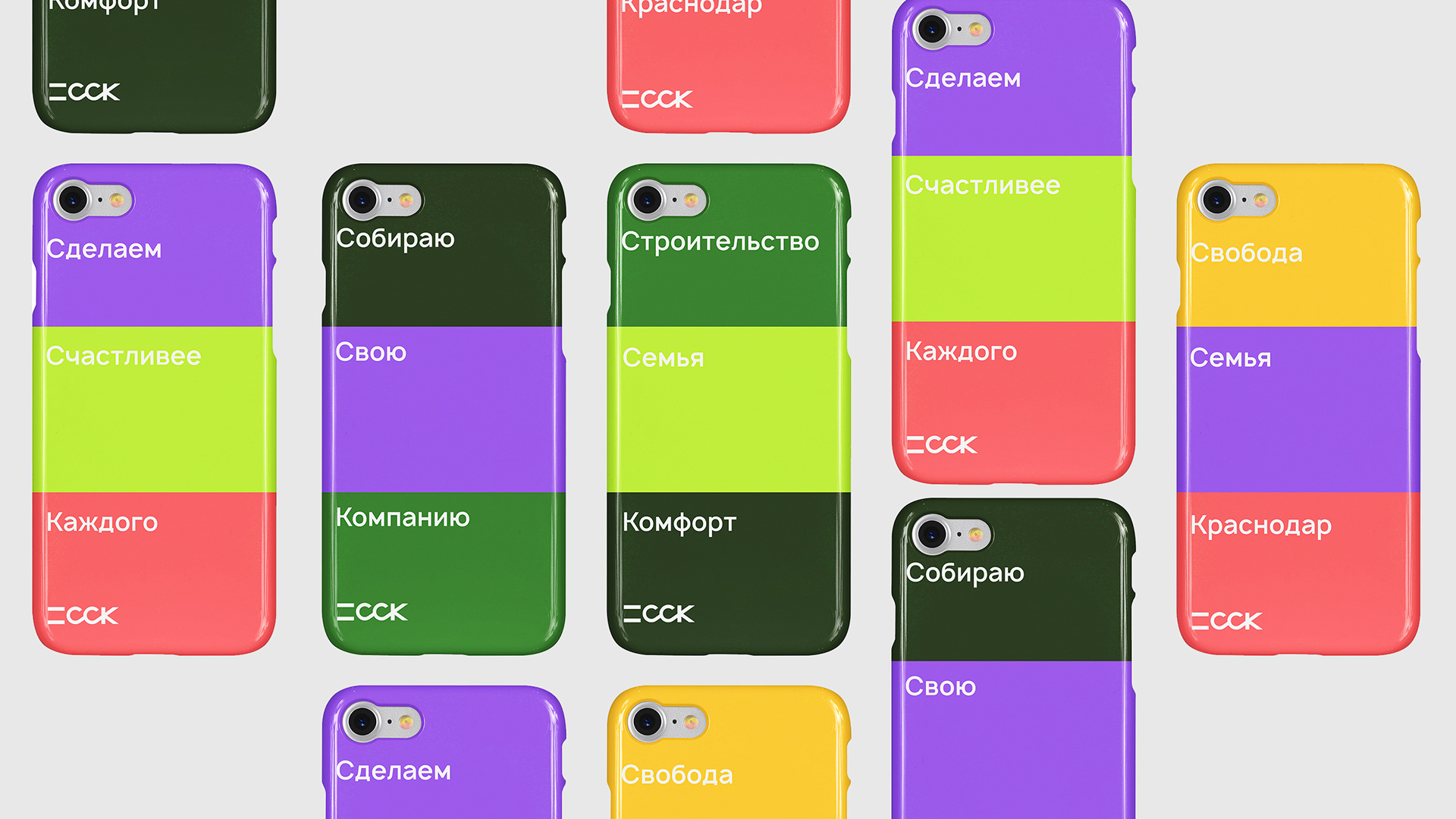ССК Строительная компания — Изображение №22 — Брендинг на Dprofile