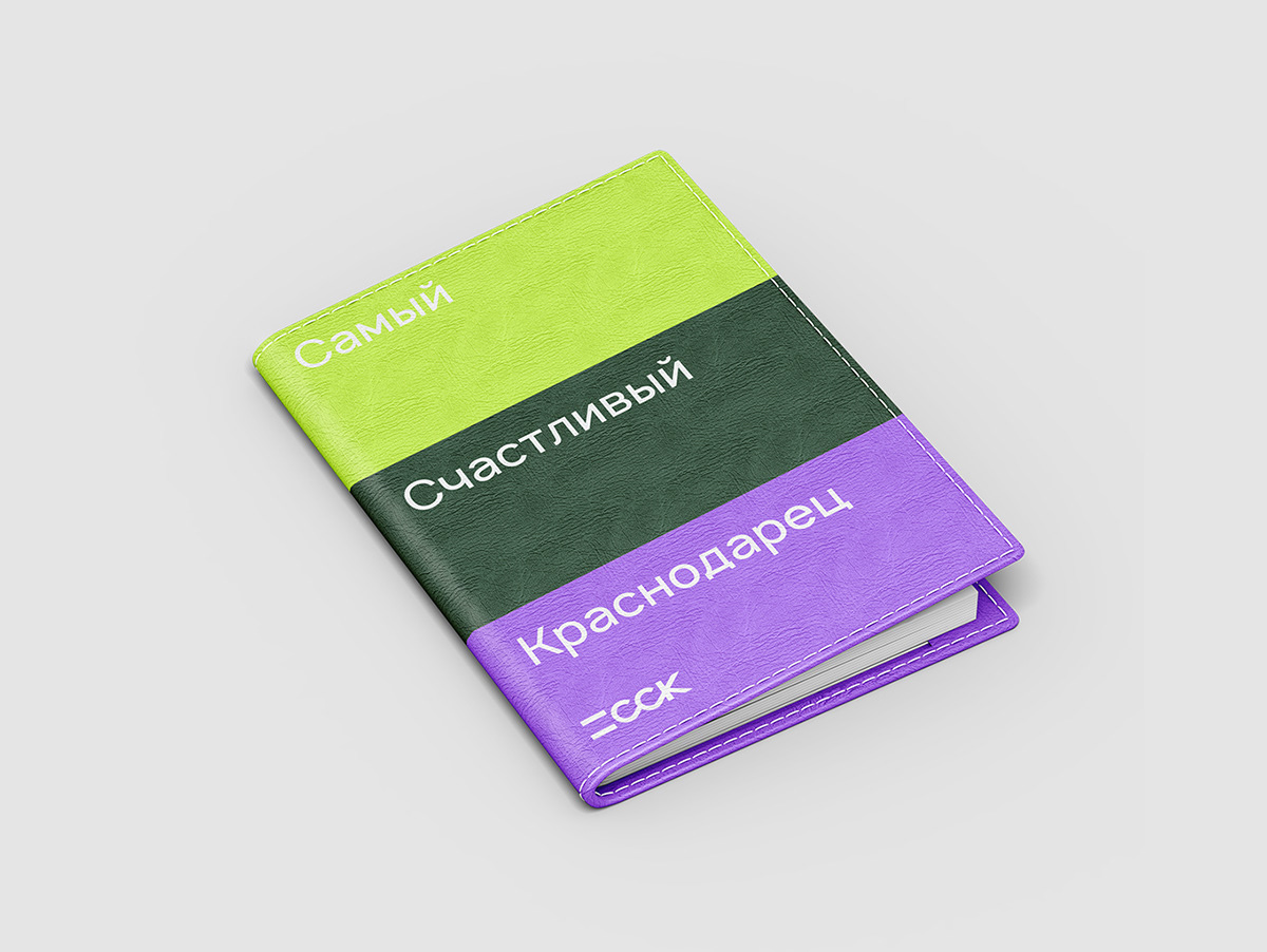 ССК Строительная компания — Изображение №21 — Брендинг на Dprofile
