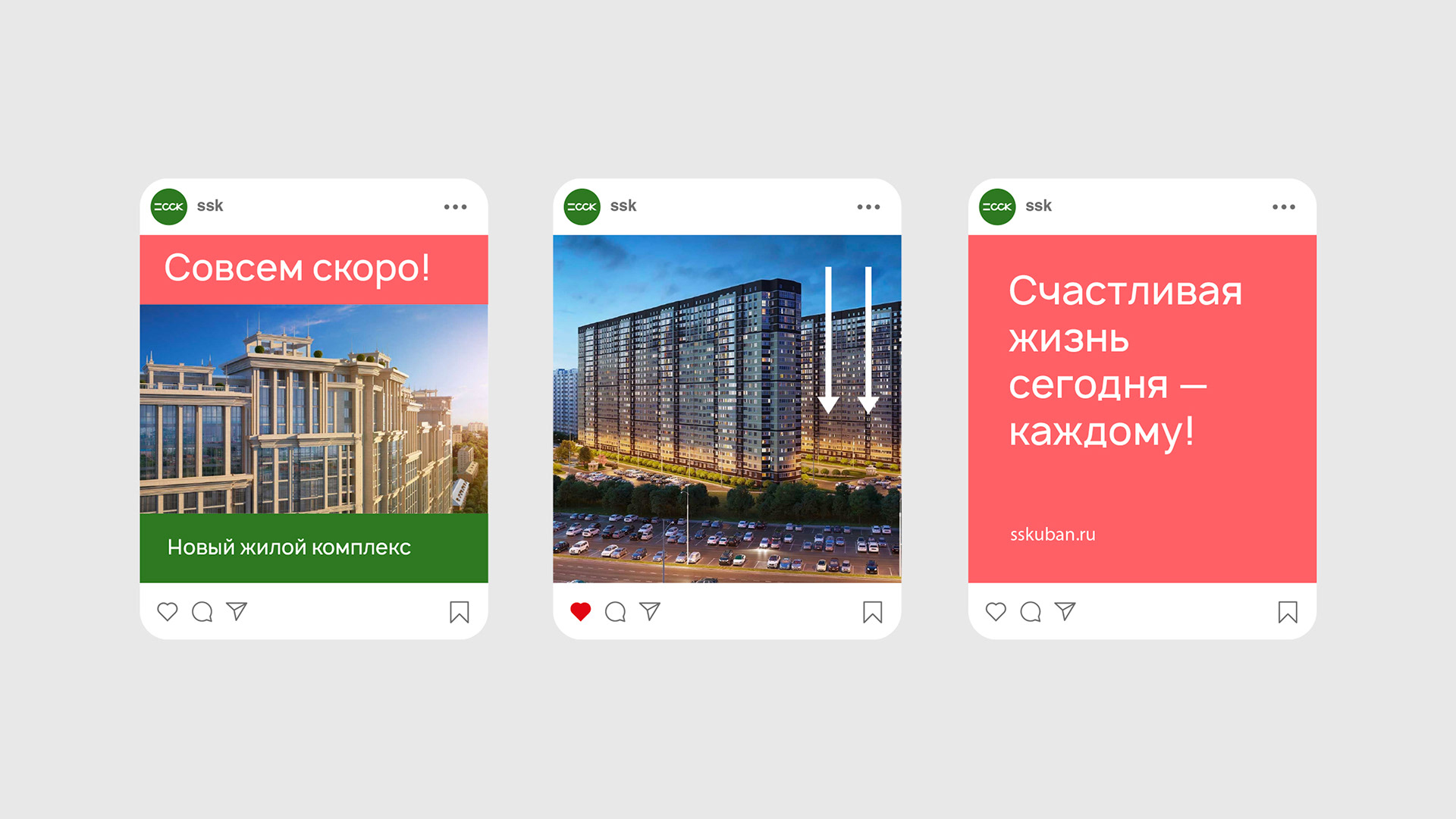 ССК Строительная компания — Изображение №23 — Брендинг на Dprofile