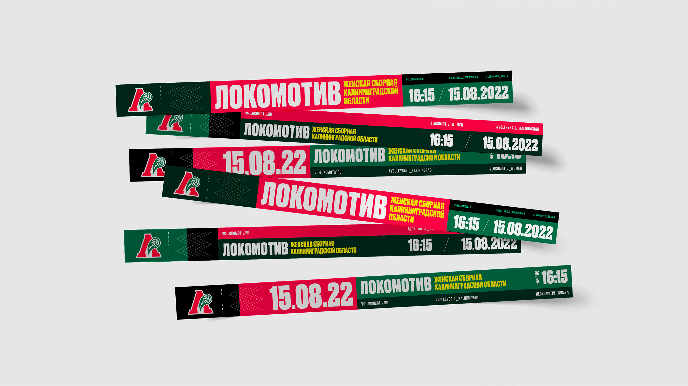 Женский волейбольный клуб «Локомотив» — Изображение №11 — Брендинг на Dprofile