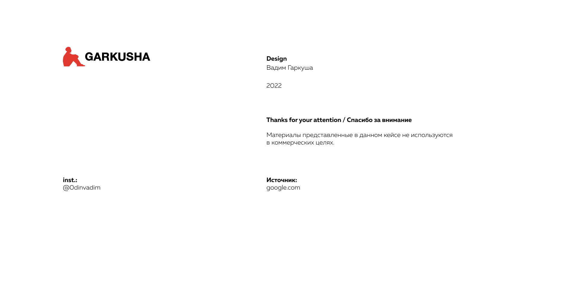 Женский волейбольный клуб «Локомотив» — Изображение №26 — Брендинг на Dprofile