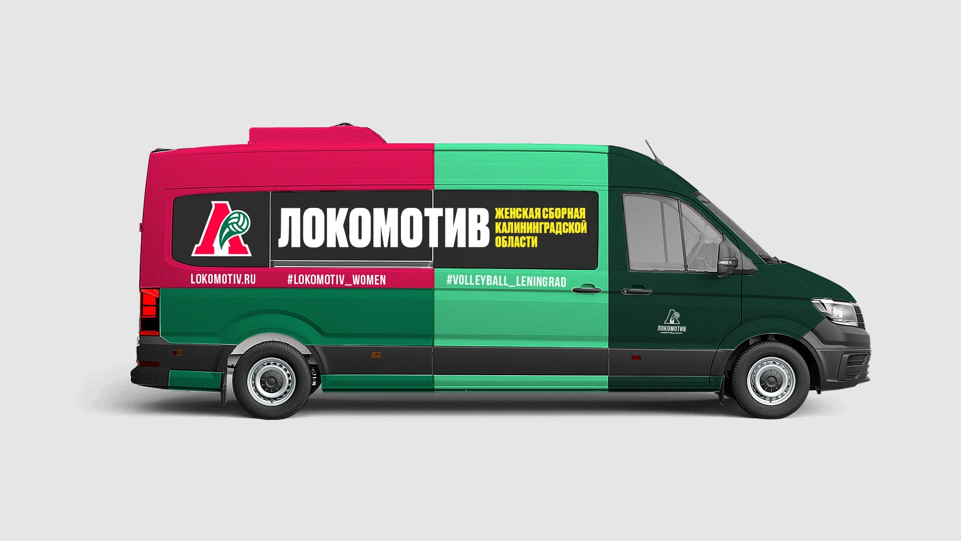 Женский волейбольный клуб «Локомотив» — Изображение №25 — Брендинг на Dprofile