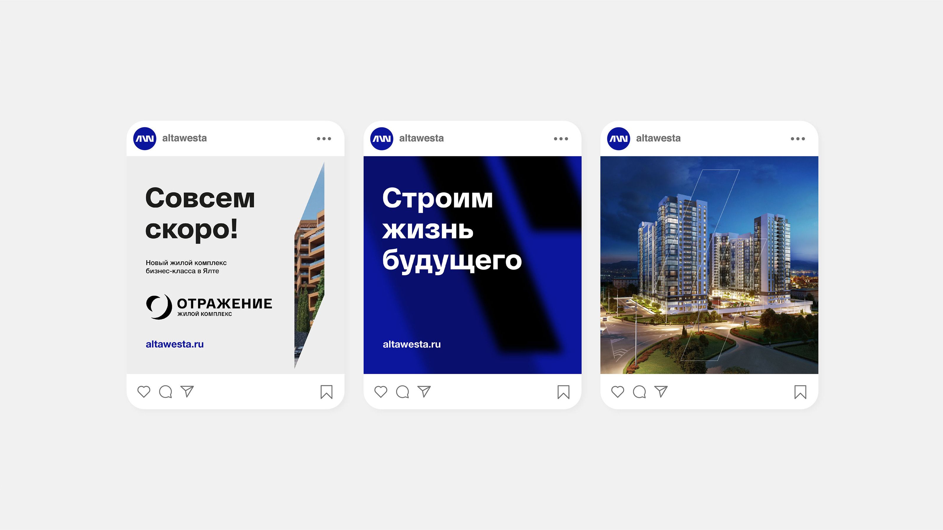 Construction company Altawesta — Изображение №14 — Брендинг на Dprofile