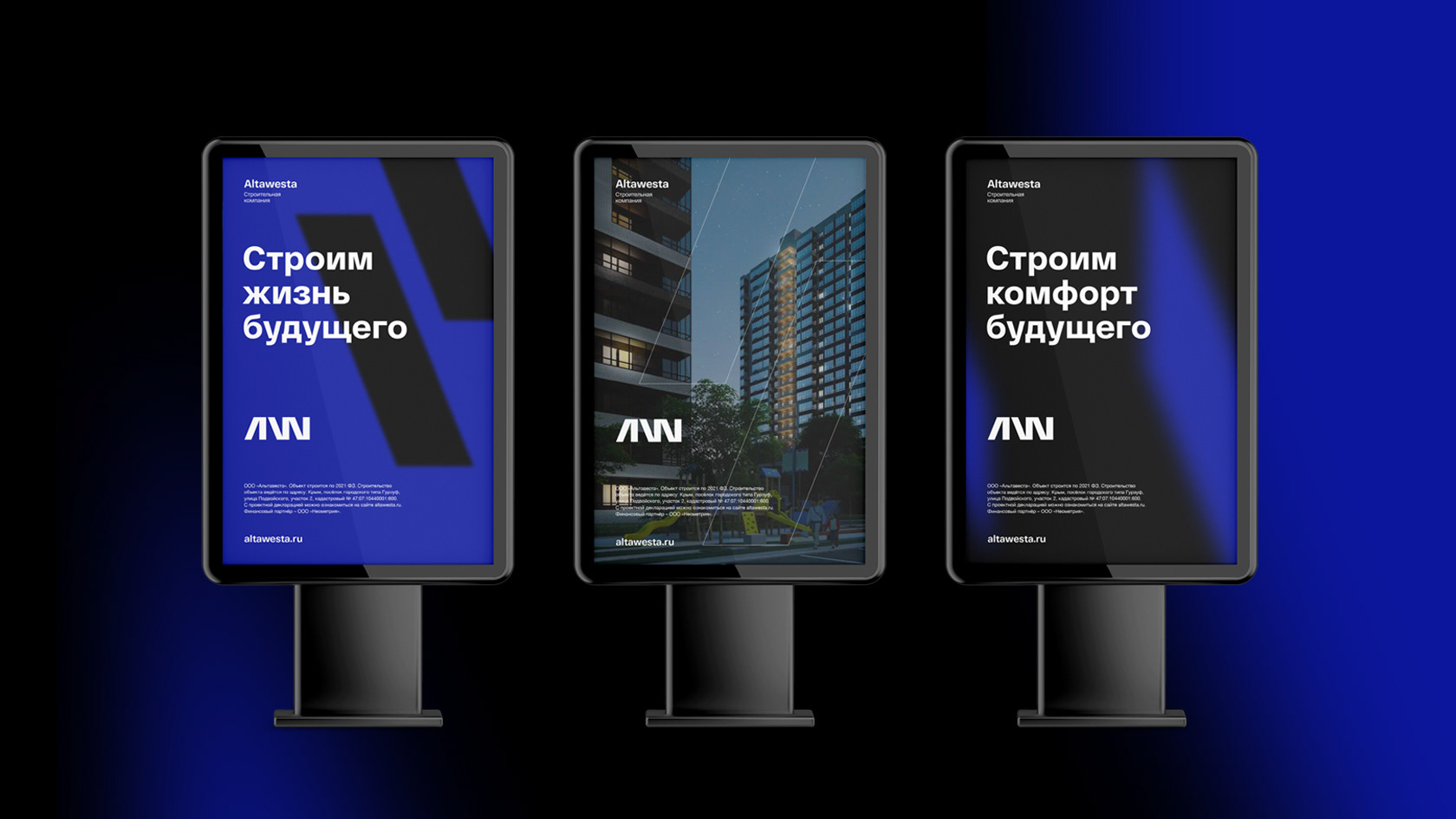 Construction company Altawesta — Изображение №6 — Брендинг на Dprofile