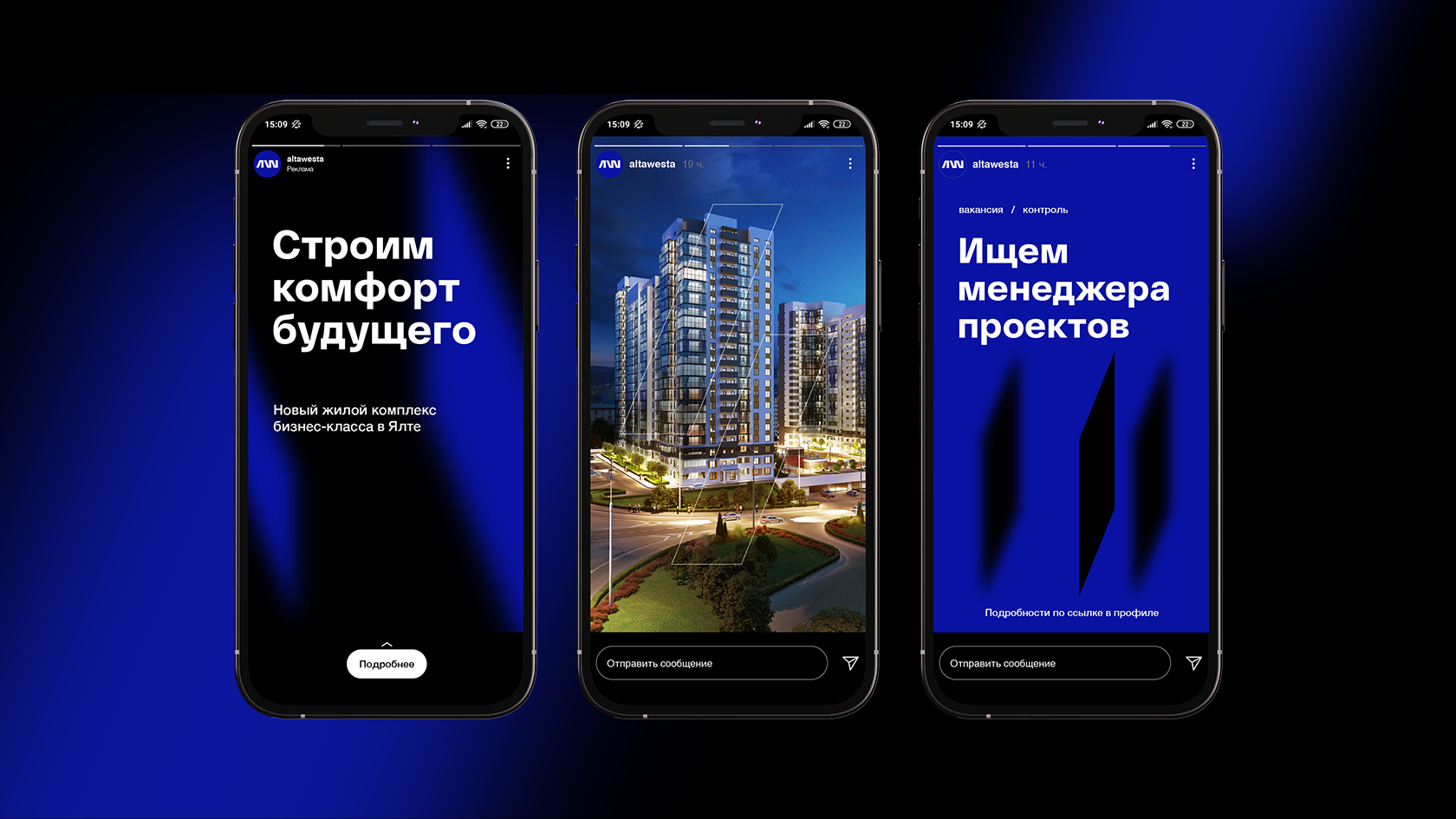 Construction company Altawesta — Изображение №13 — Брендинг на Dprofile