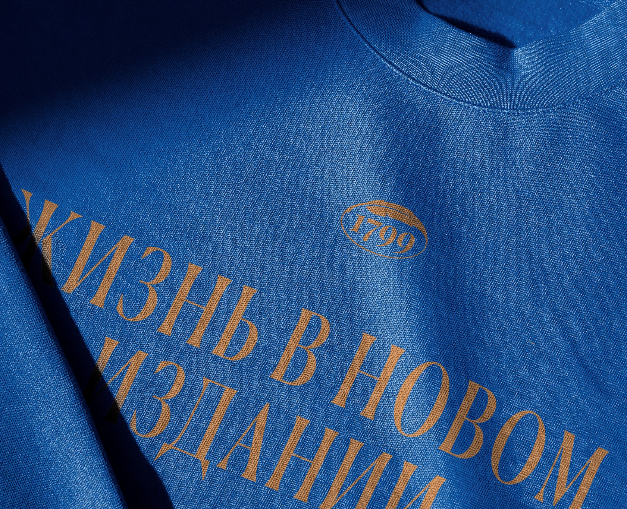 Жилой комплекс «1799» — Брендинг на Dprofile