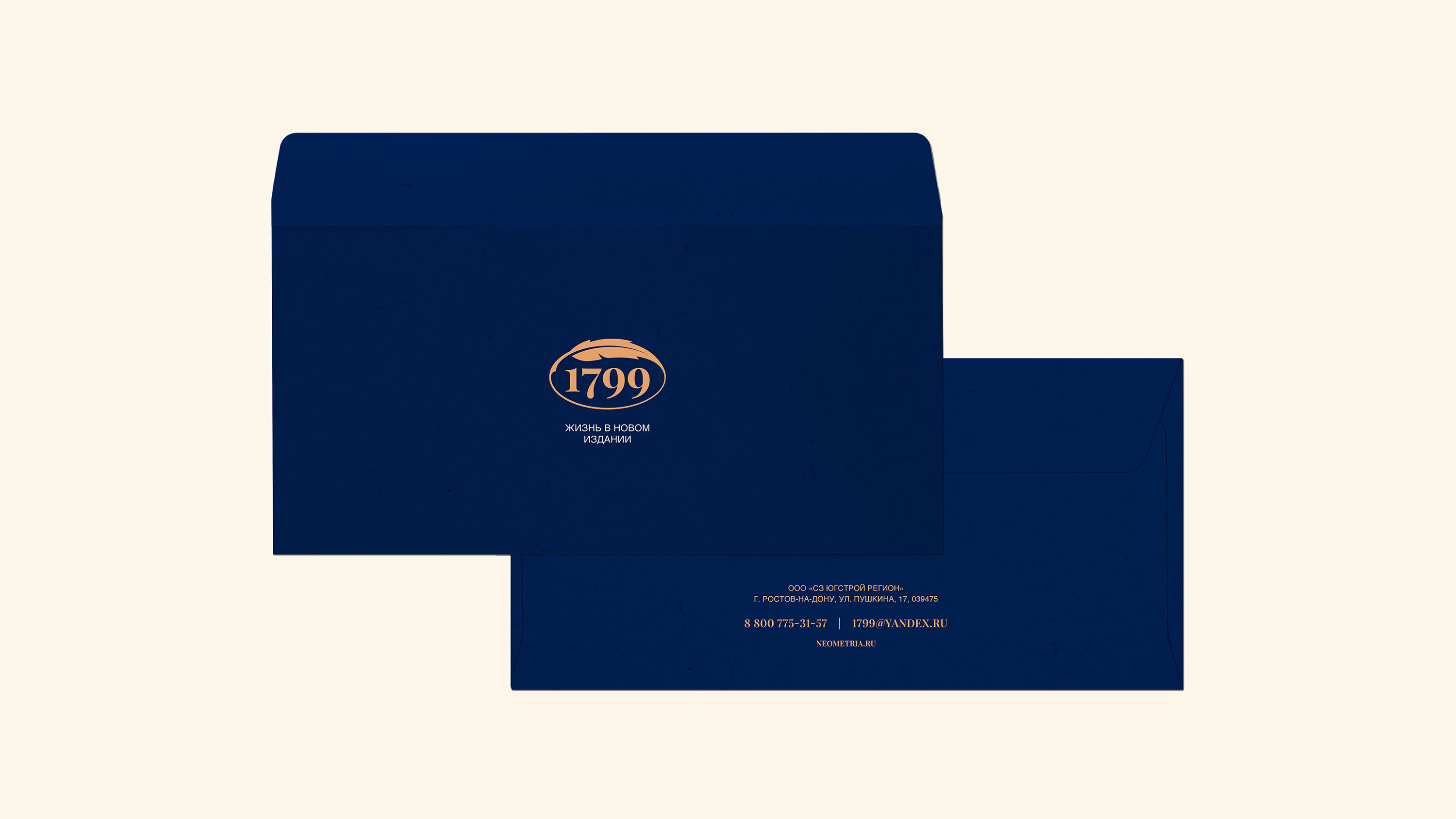 Жилой комплекс «1799» — Изображение №14 — Брендинг на Dprofile