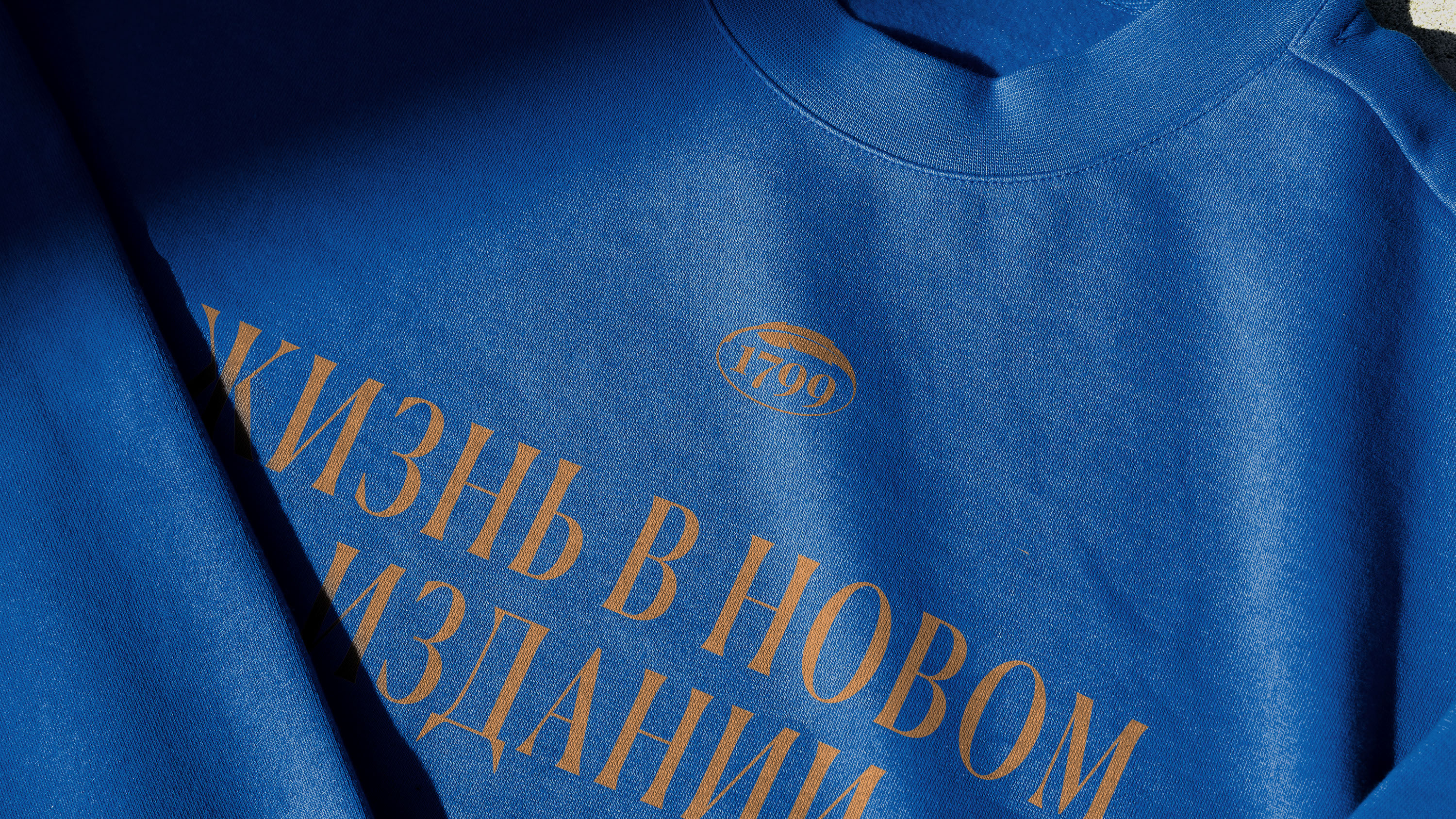 Жилой комплекс «1799» — Изображение №18 — Брендинг на Dprofile