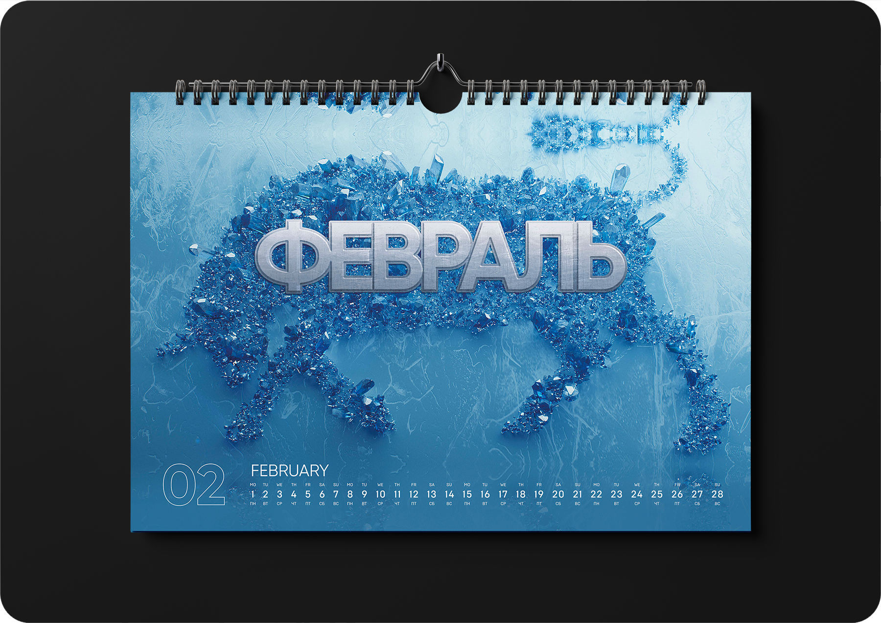 Календарь ФК «Краснодар» — Изображение №3 — Графика на Dprofile
