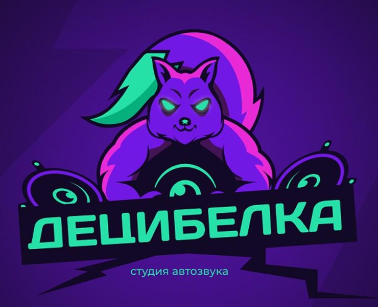Бренд "Децибелка" - название и логотип — Брендинг на Dprofile