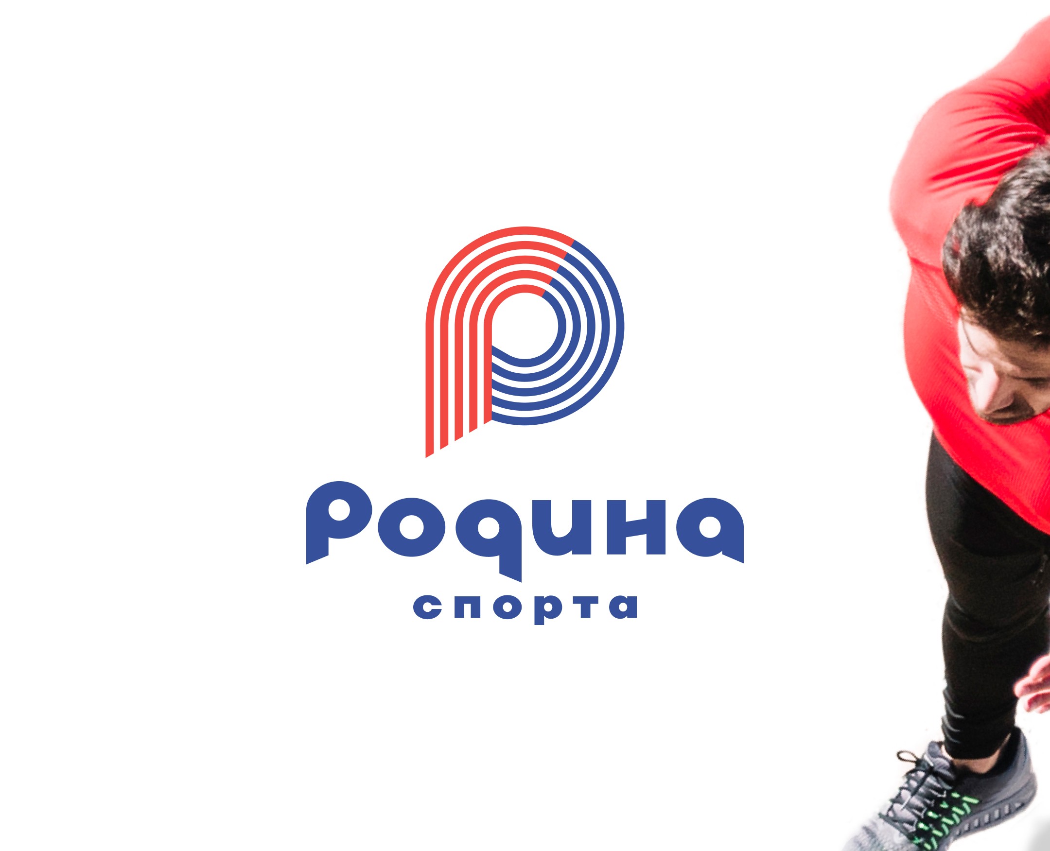Айдентика для Дворца спорта "Родина" — Брендинг на Dprofile