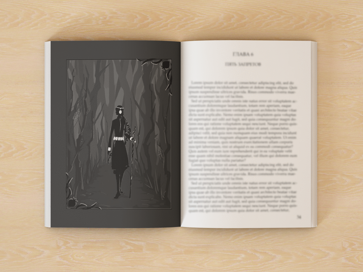Иллюстрации для книги в жанре young-adult — Изображение №3 — Иллюстрация на Dprofile