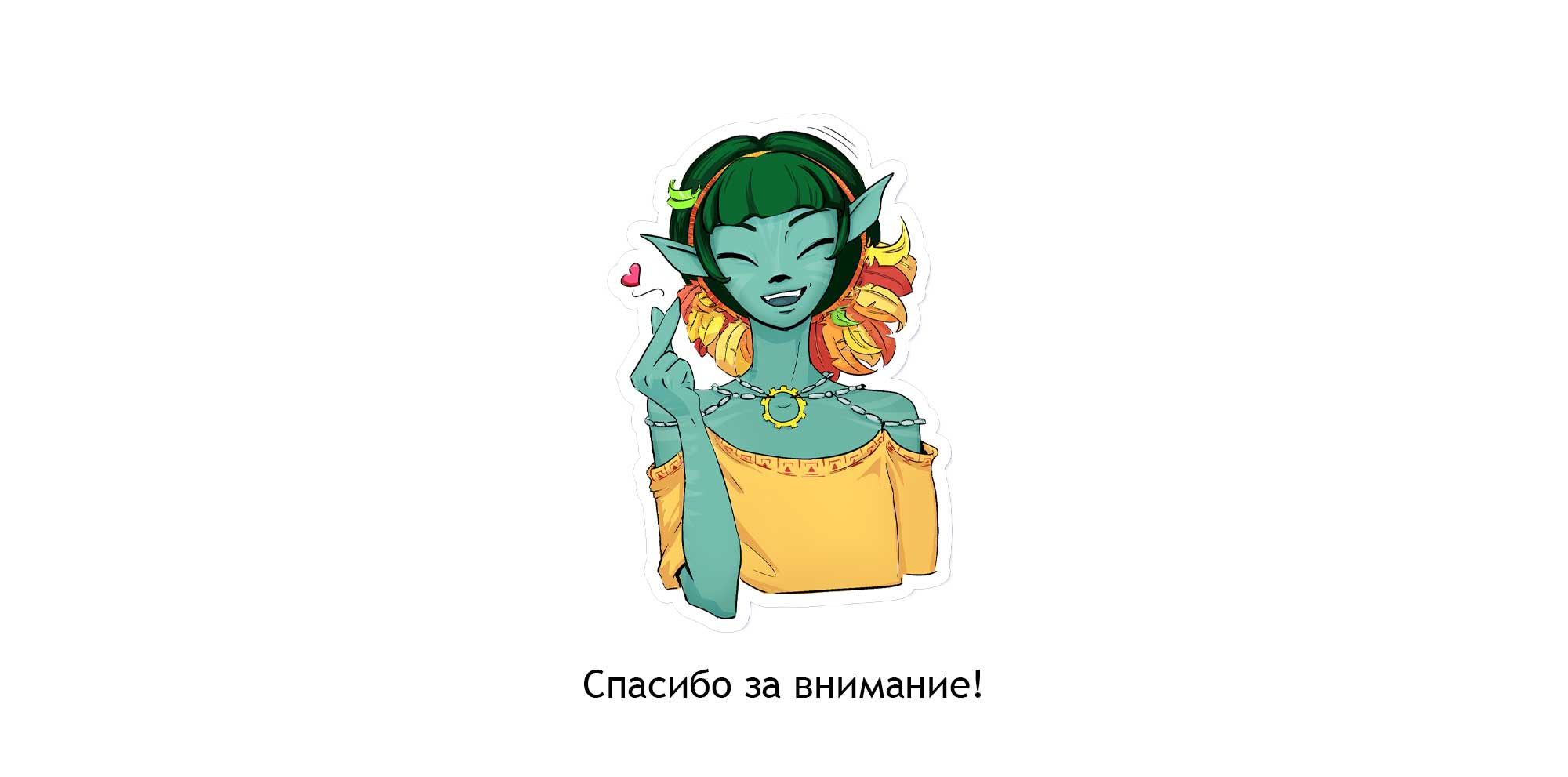 Стикерпак — Изображение №9 — Иллюстрация на Dprofile