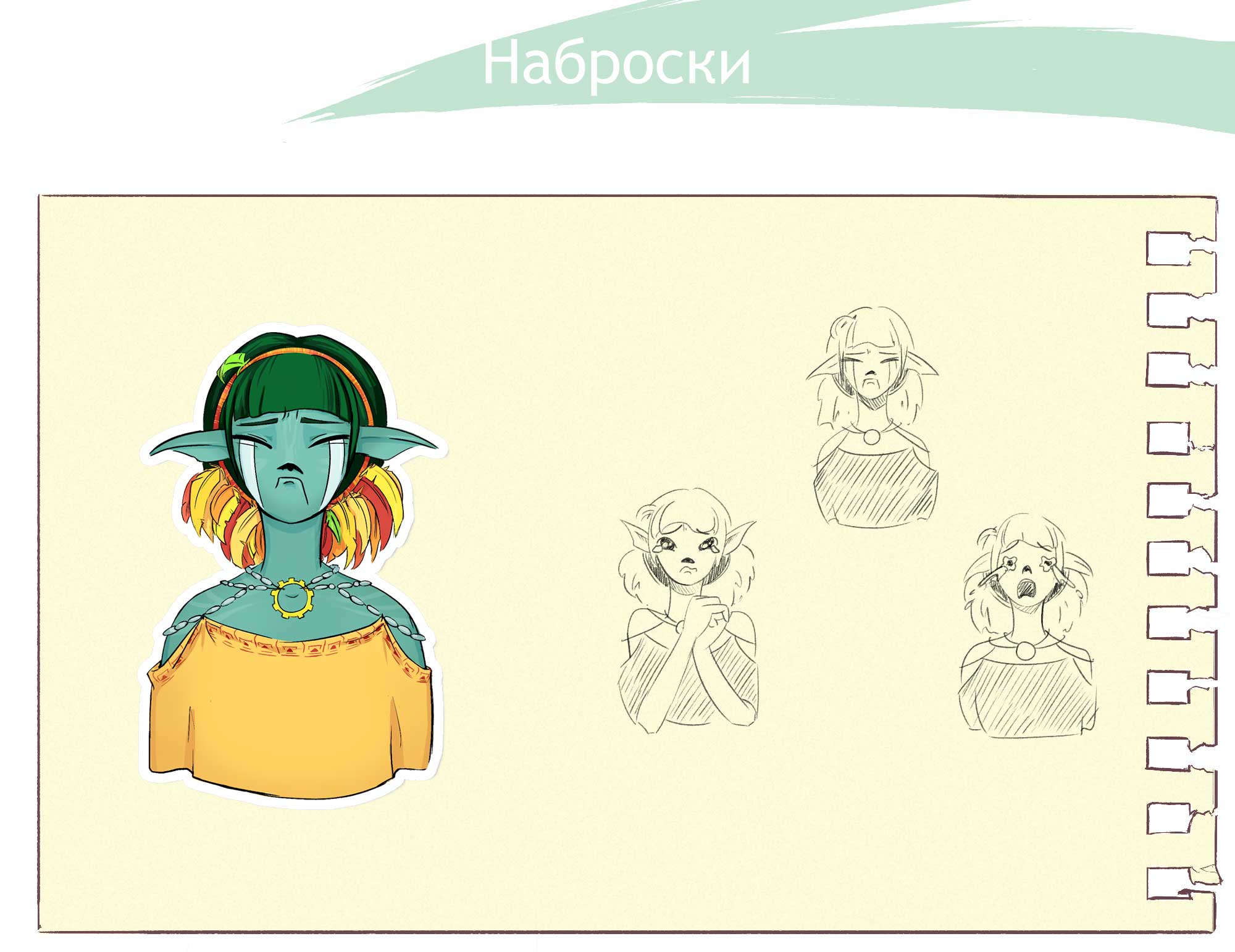 Стикерпак — Изображение №4 — Иллюстрация на Dprofile