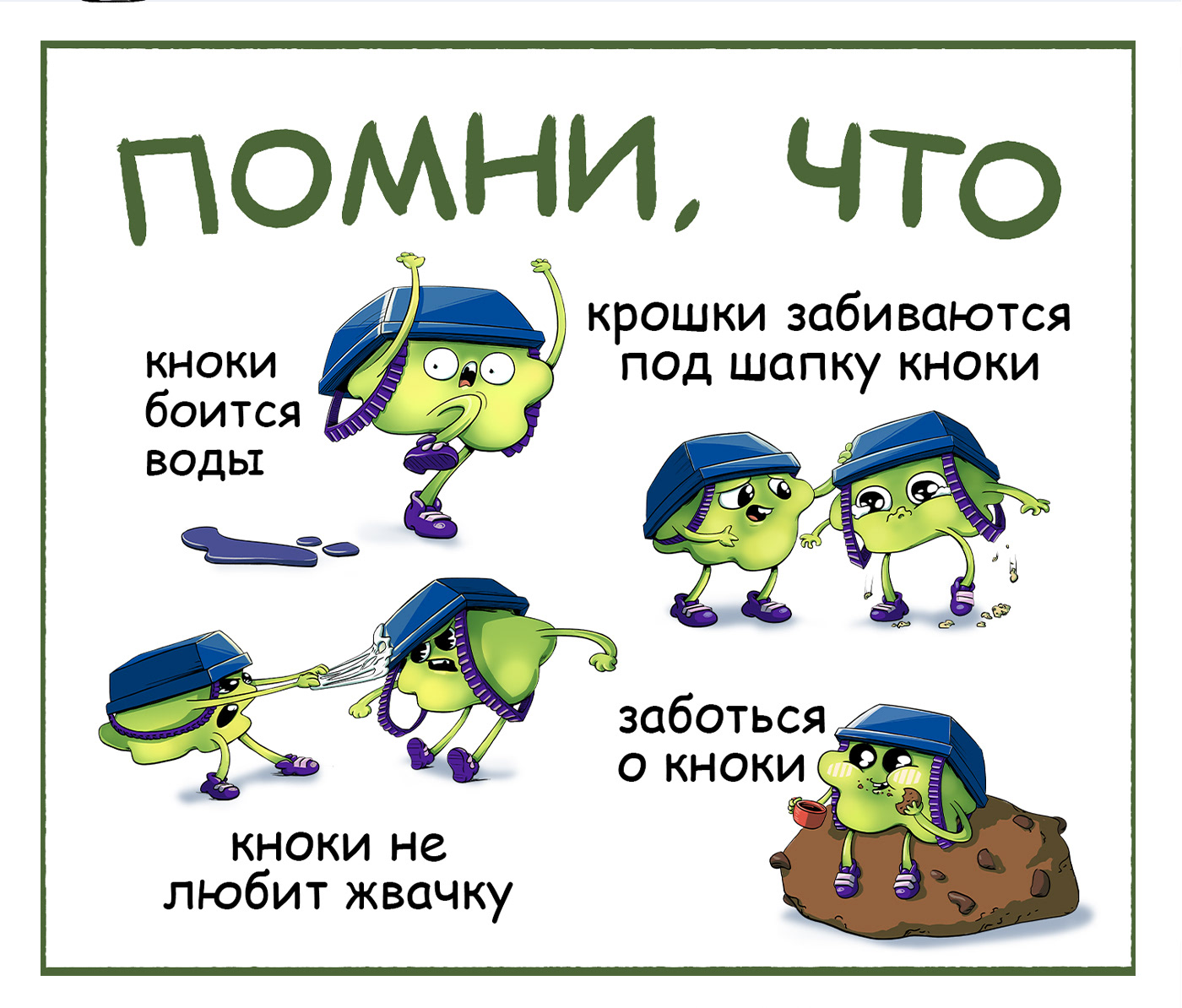 Бренд-персонаж для детской IT школы — Изображение №9 — Брендинг, Иллюстрация на Dprofile