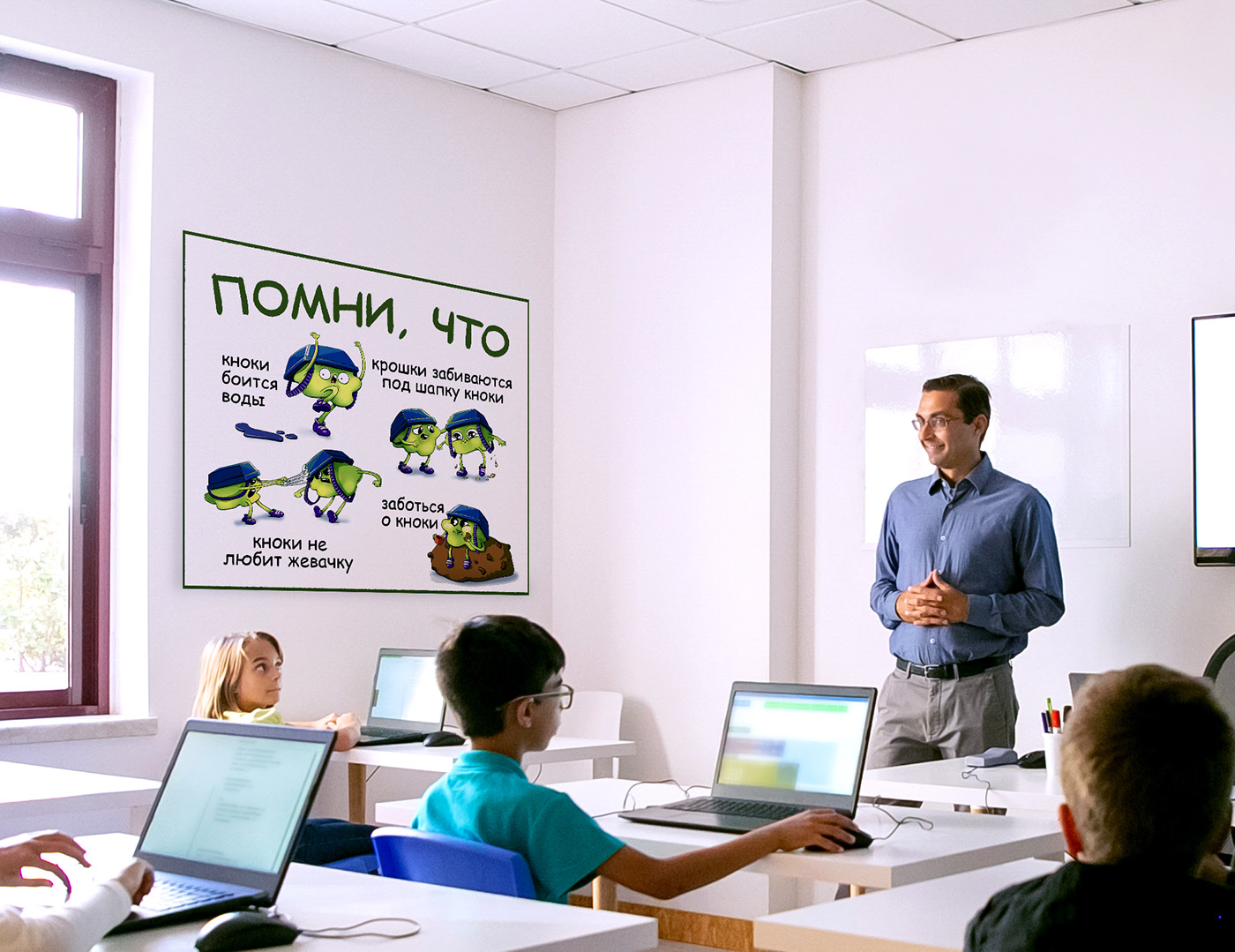 Бренд-персонаж для детской IT школы — Изображение №11 — Брендинг, Иллюстрация на Dprofile