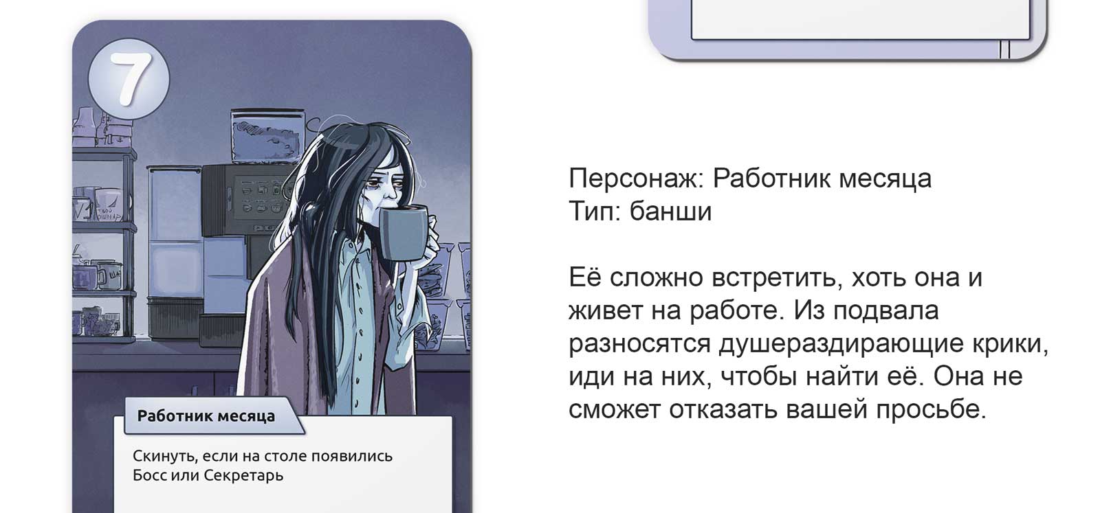Карточная настольная игра "Резюме" — Изображение №11 — Иллюстрация на Dprofile