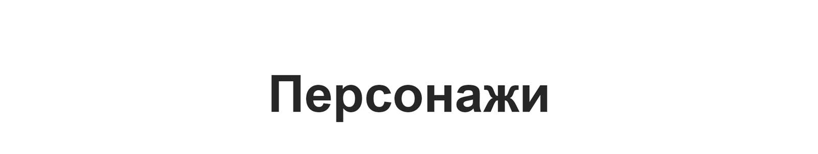 Карточная настольная игра "Резюме" — Изображение №4 — Иллюстрация на Dprofile