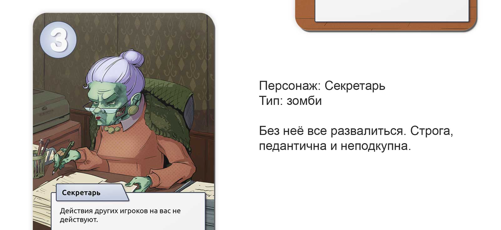 Карточная настольная игра "Резюме" — Изображение №7 — Иллюстрация на Dprofile