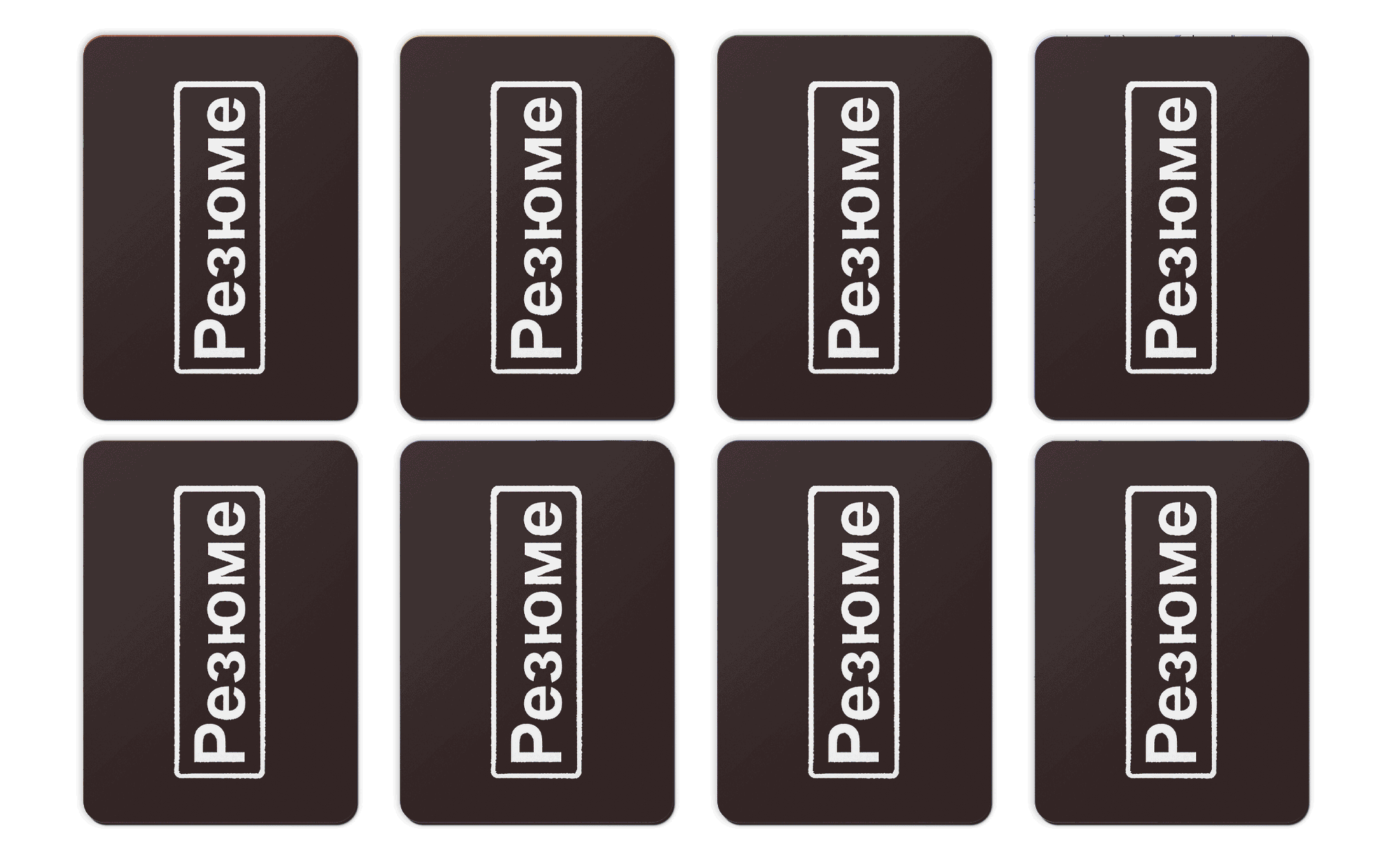 Карточная настольная игра "Резюме" — Изображение №3 — Иллюстрация на Dprofile