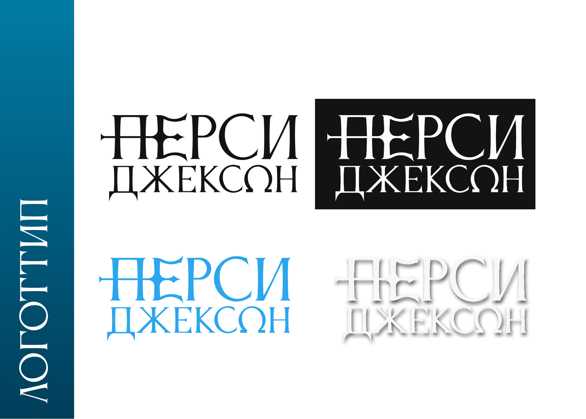 Подарочное издание серии книг — Изображение №2 — Иллюстрация на Dprofile